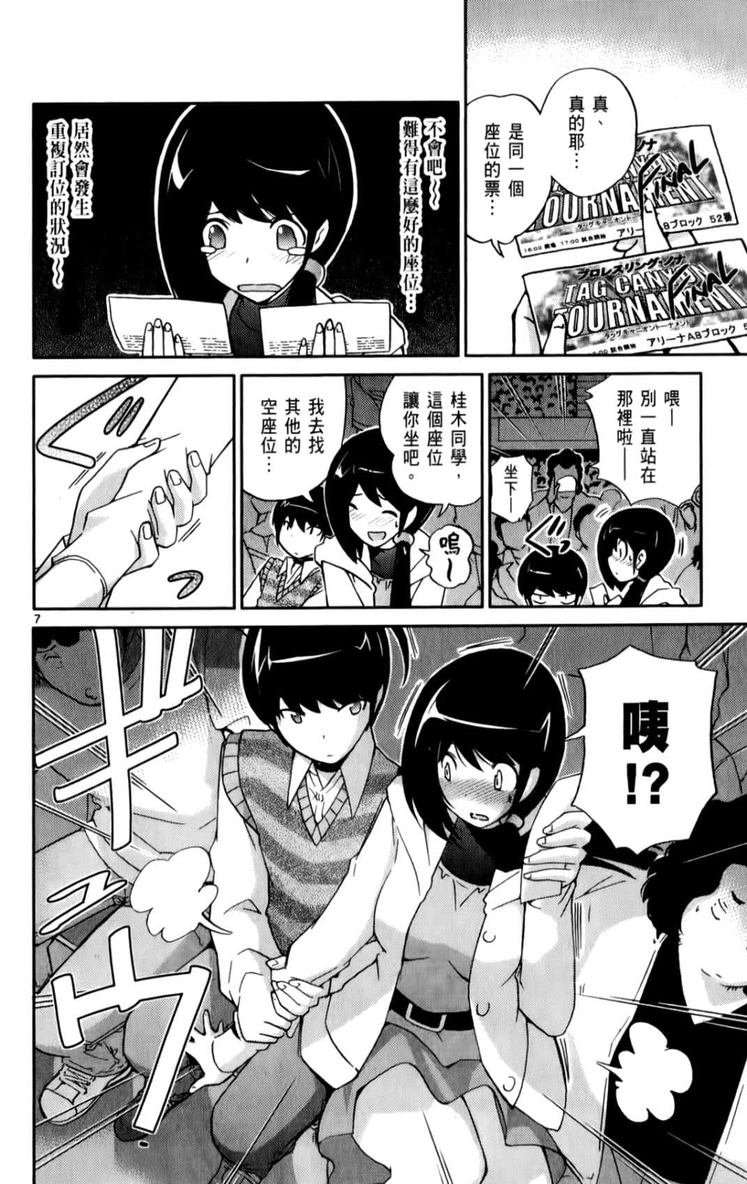 Page 66