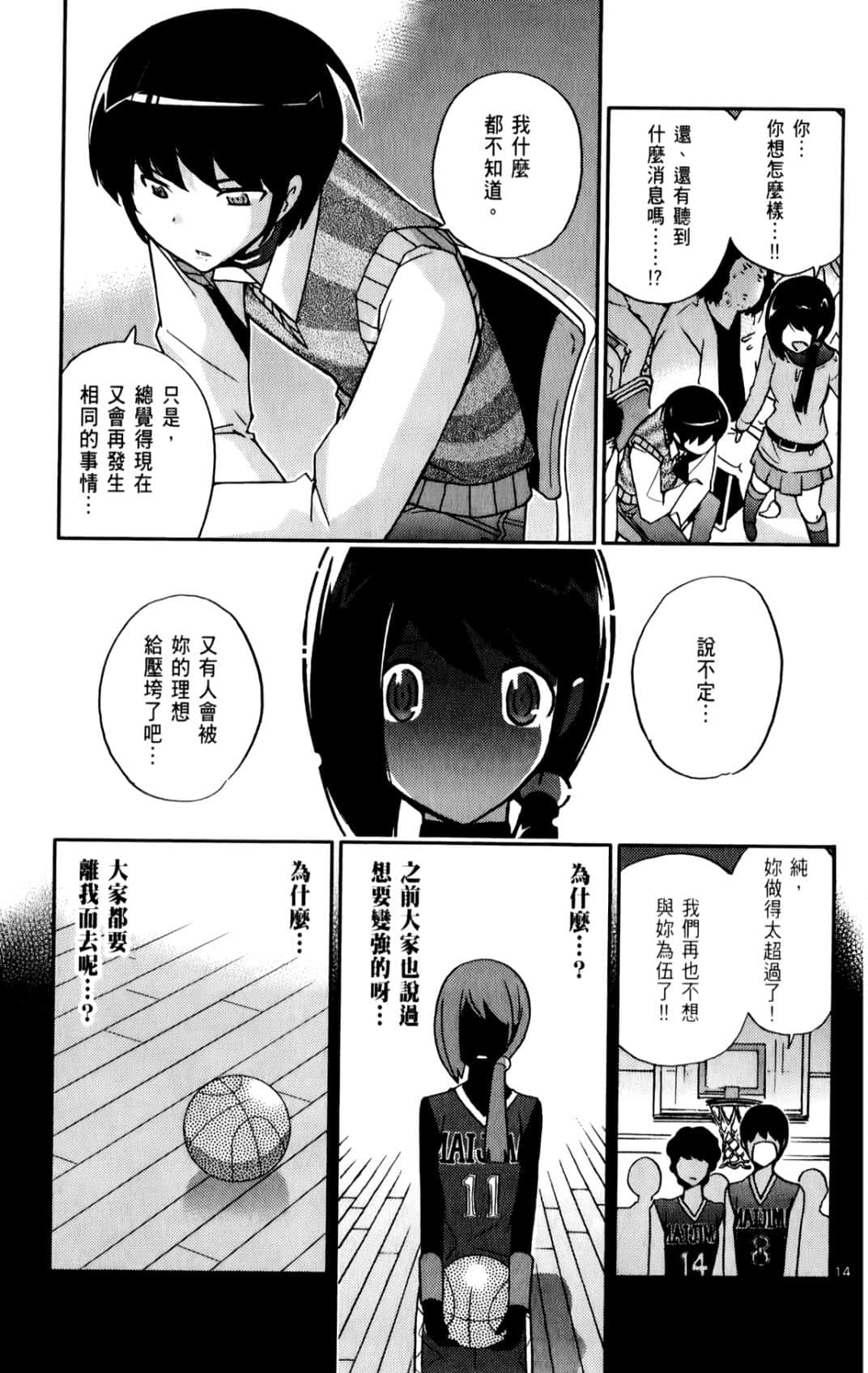 Page 73