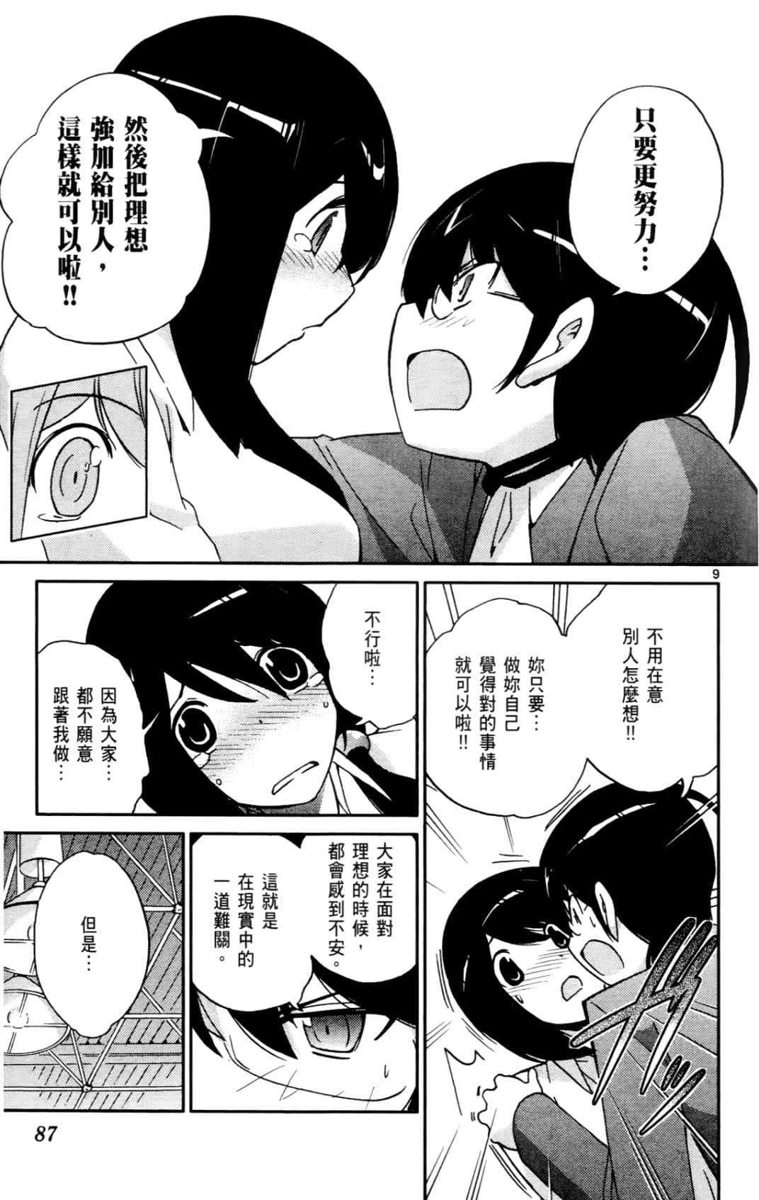 Page 89