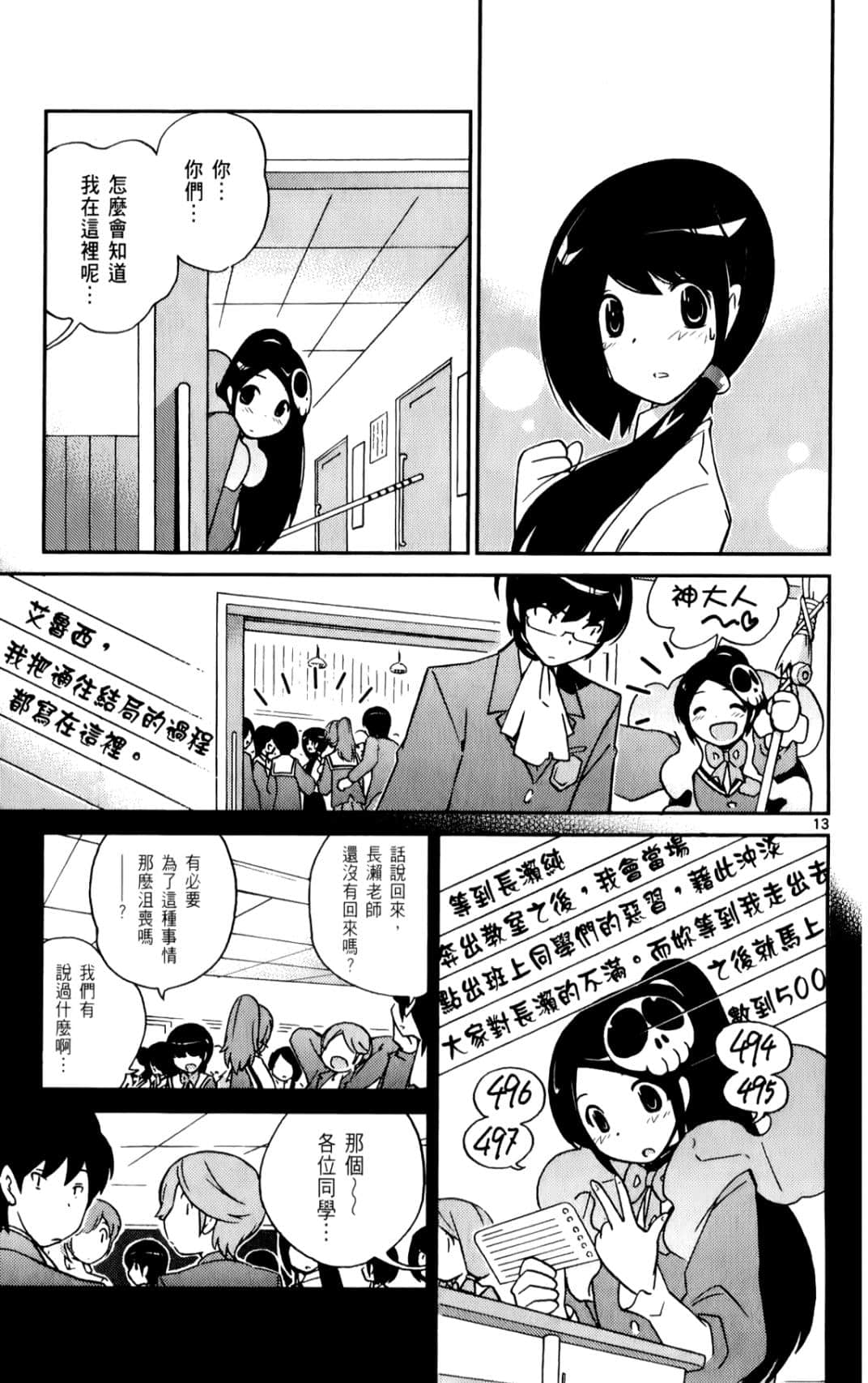 Page 93