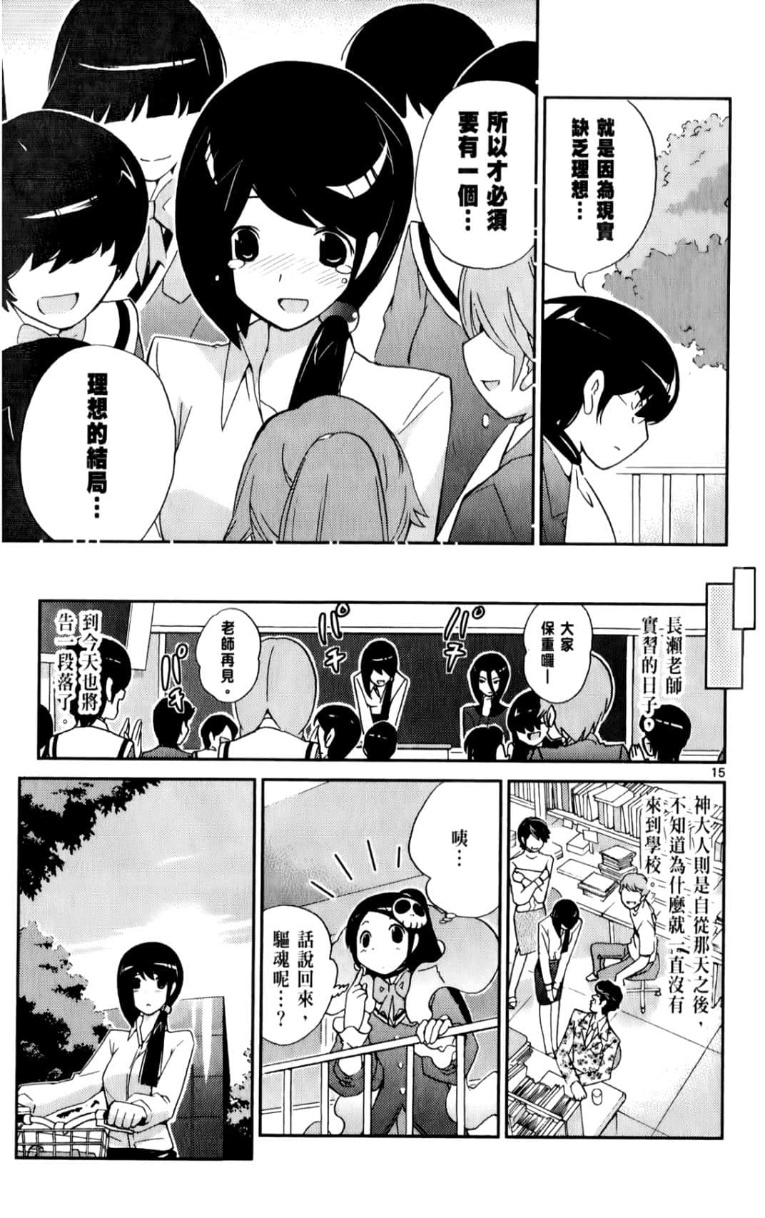 Page 95