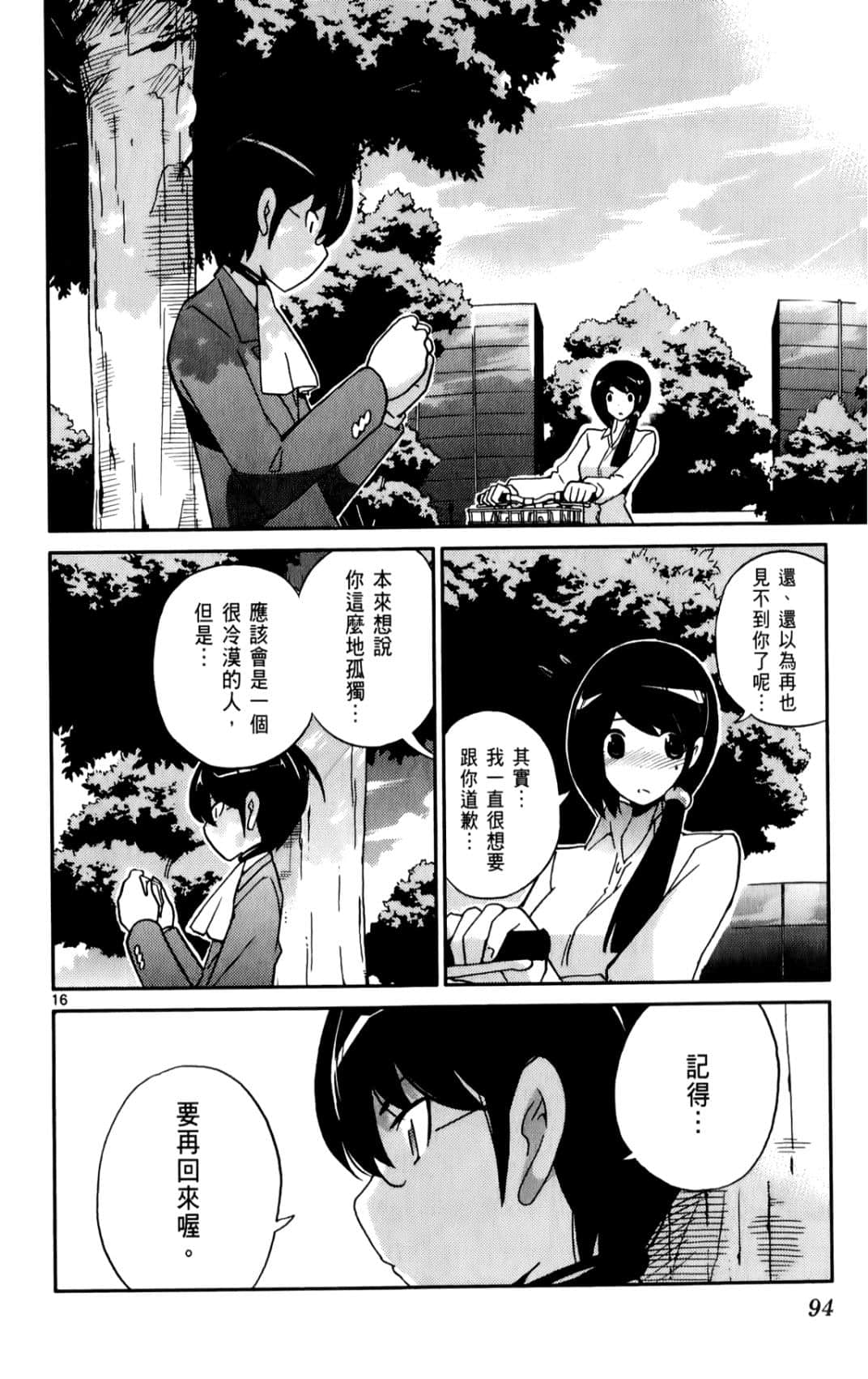 Page 96