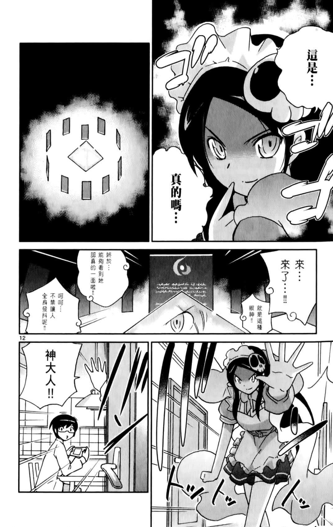 Page 110