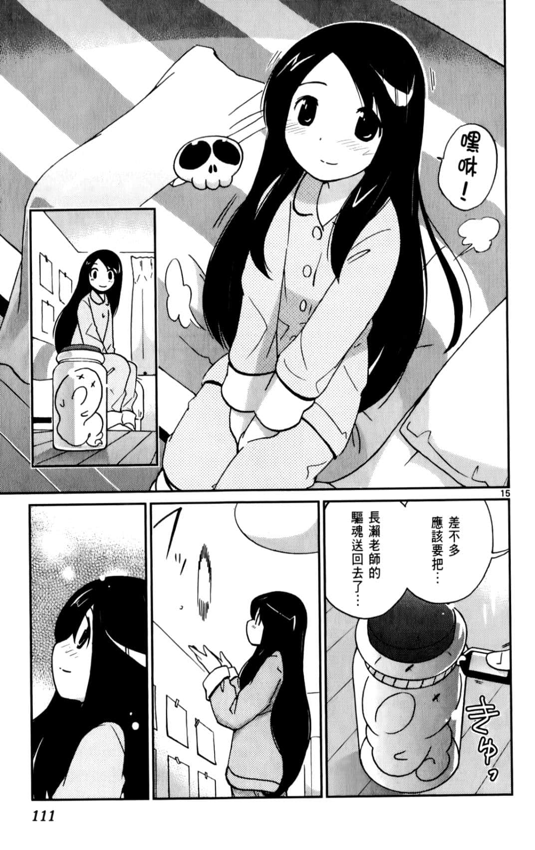 Page 113