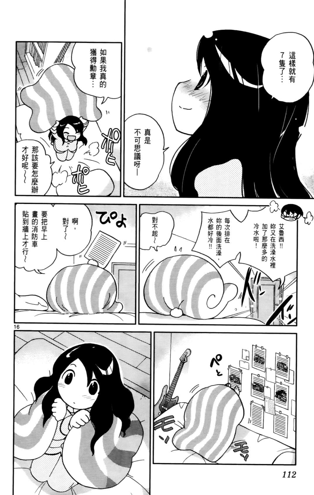 Page 114