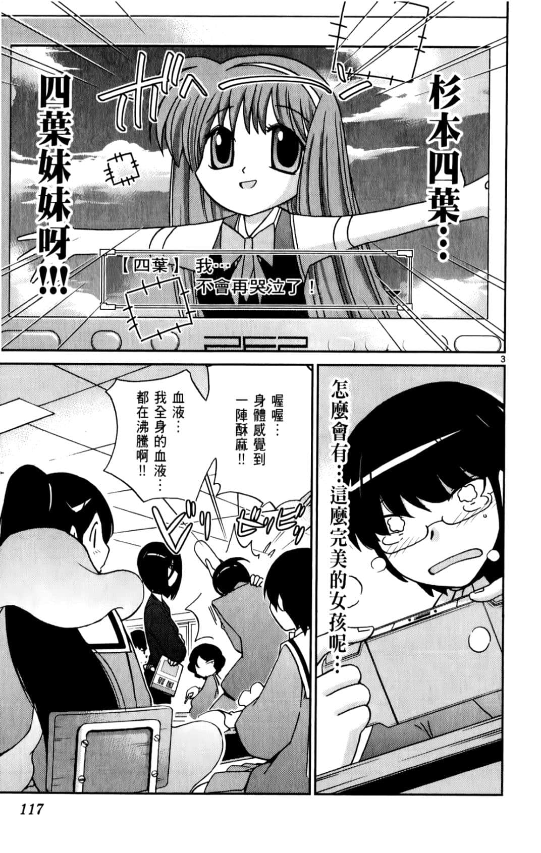 Page 119