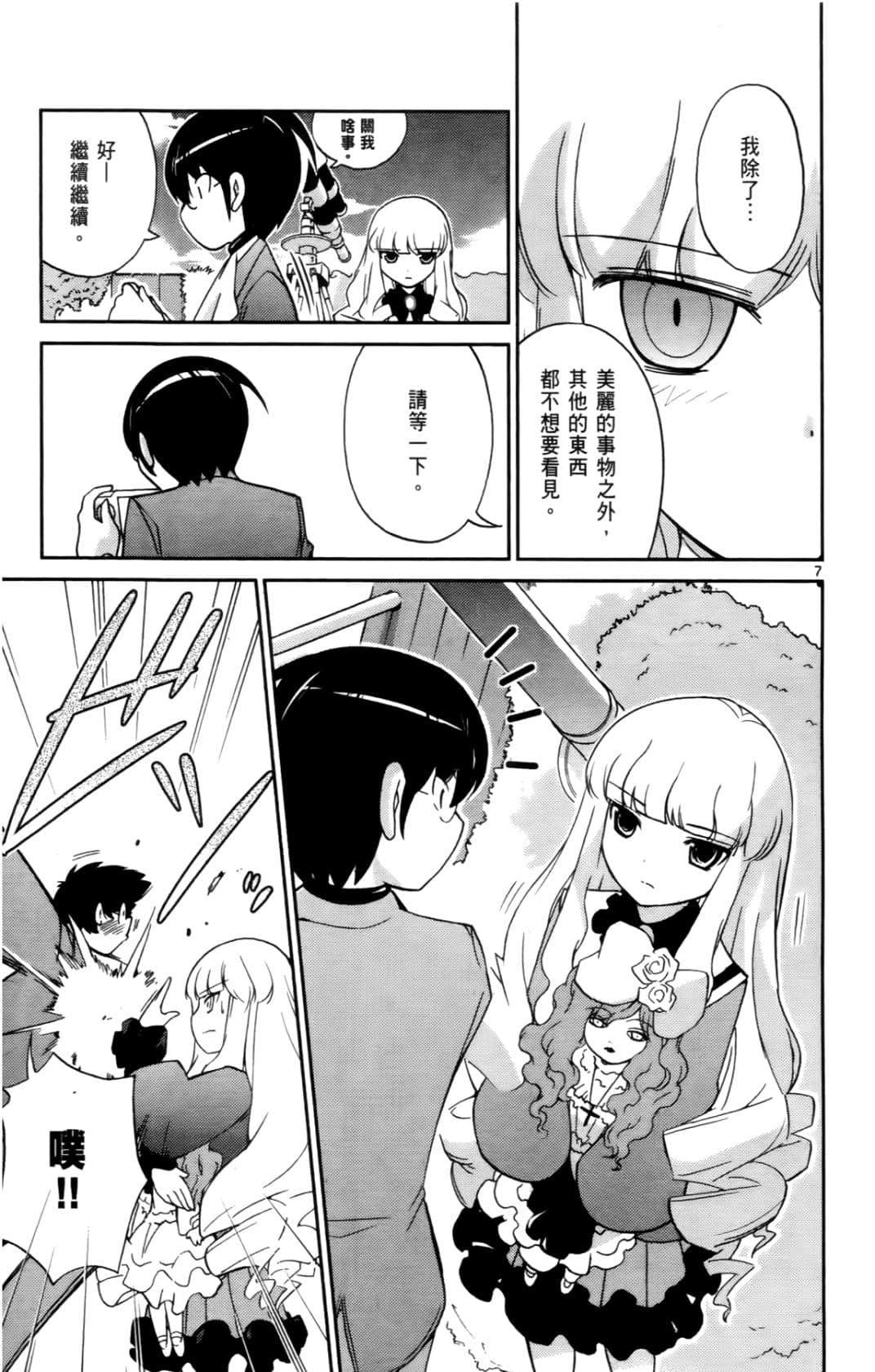Page 123