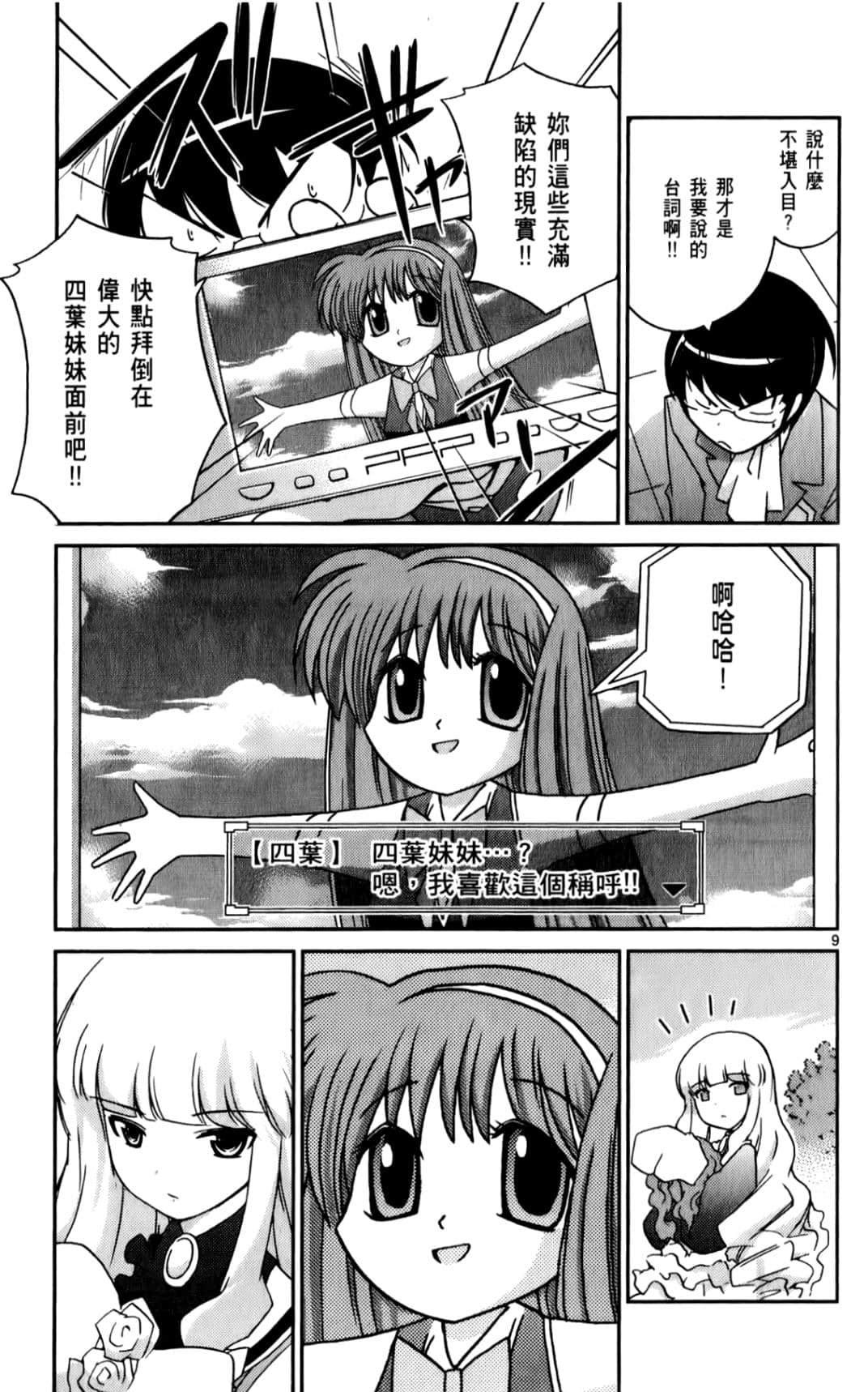Page 125