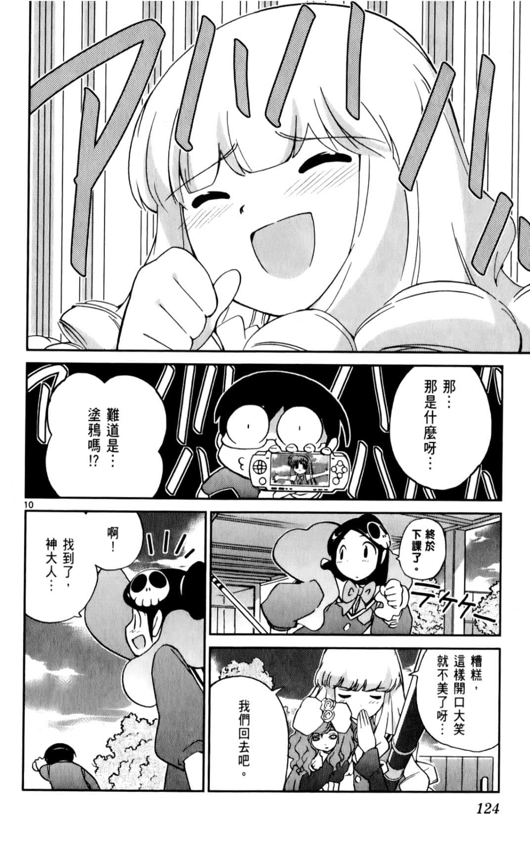 Page 126
