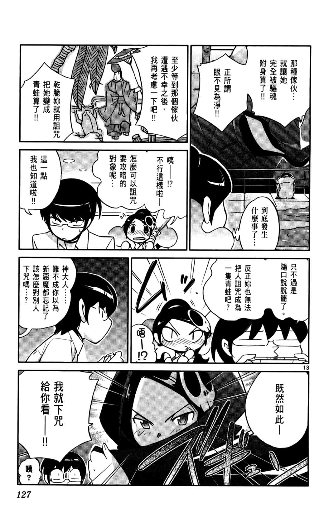 Page 129