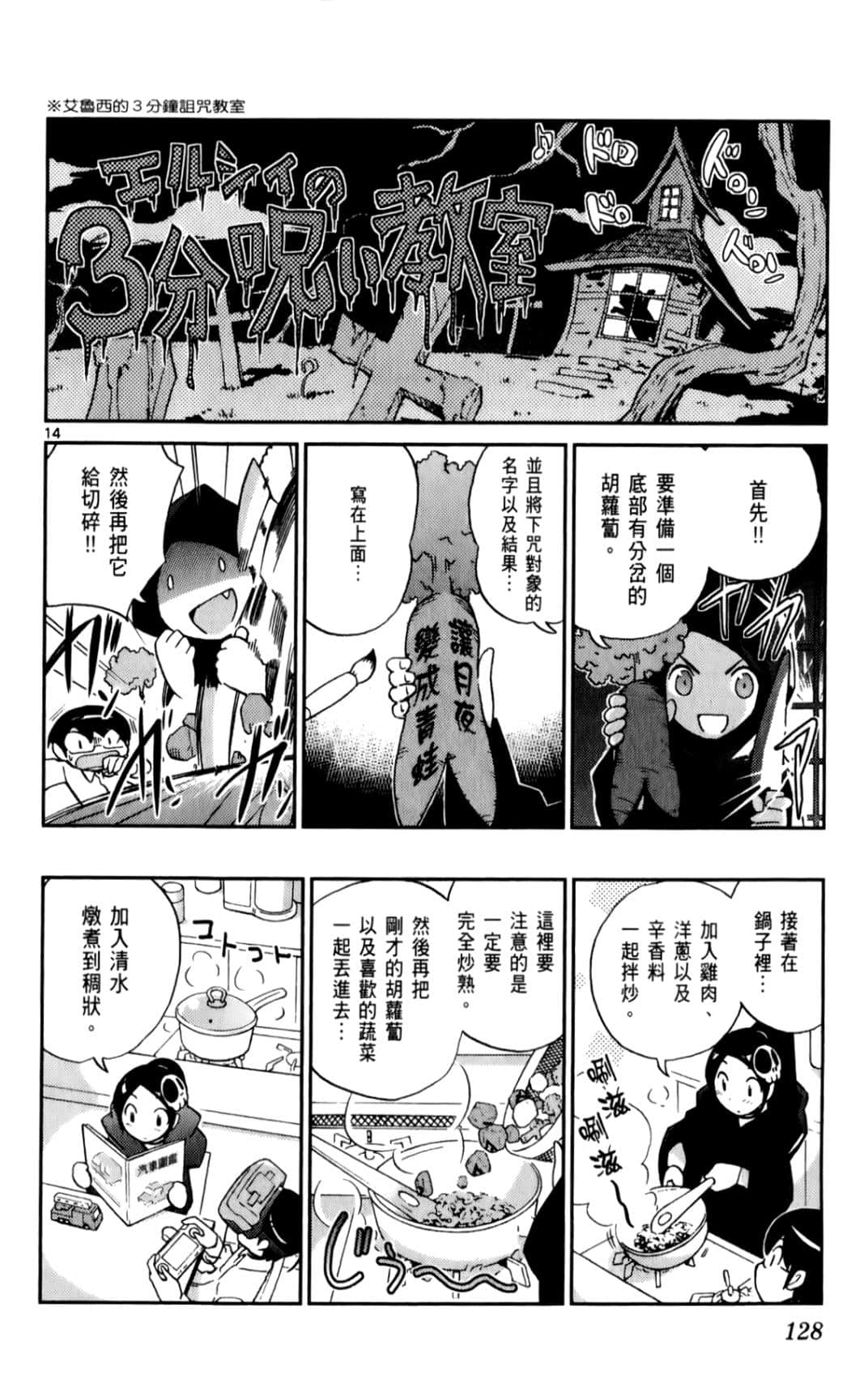 Page 130