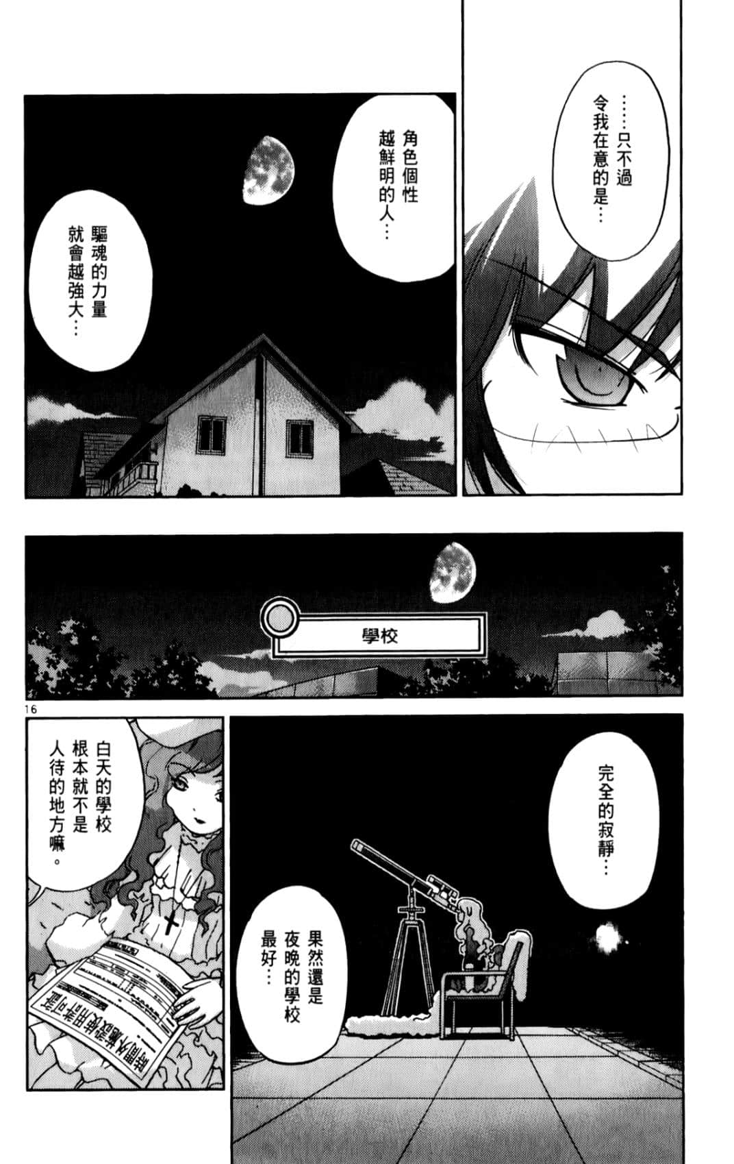 Page 132