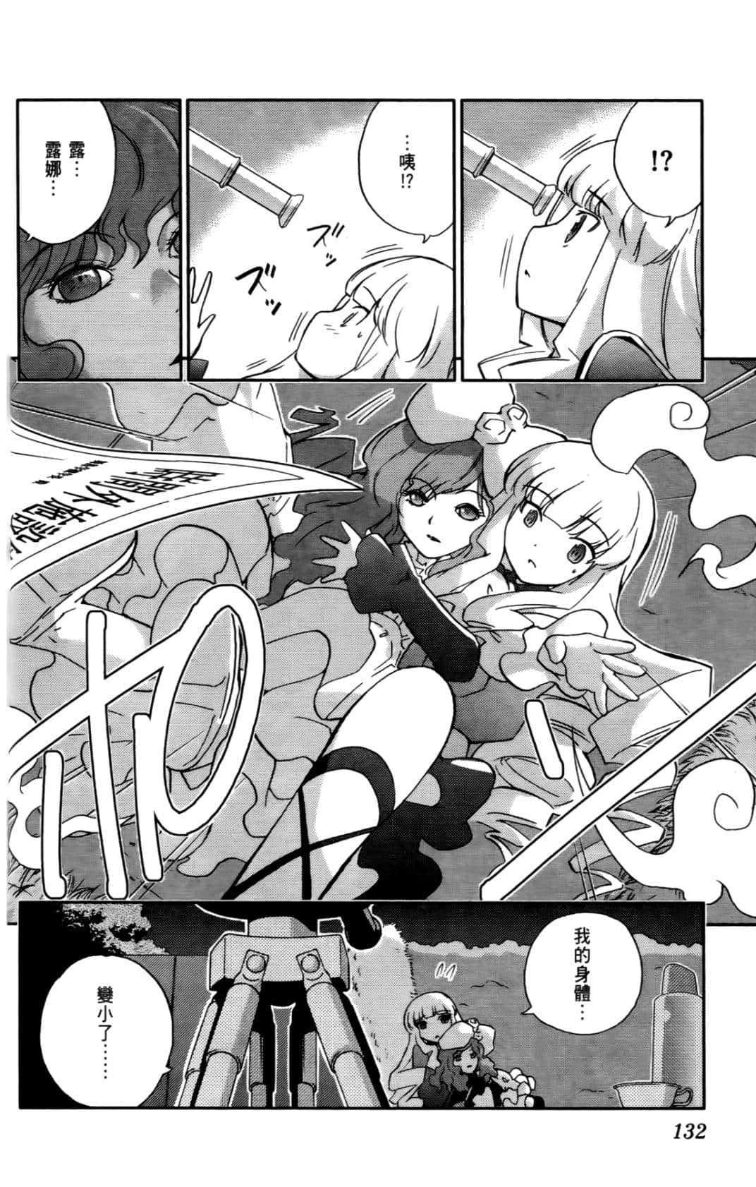 Page 134