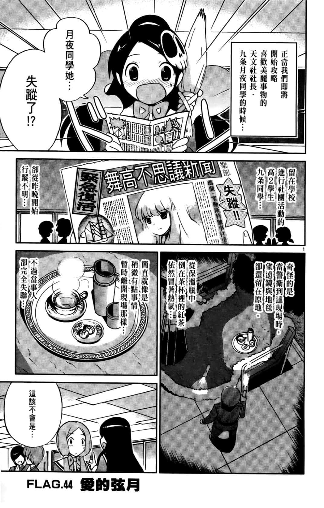 Page 135