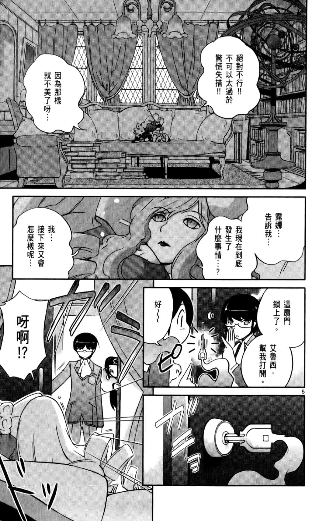 Page 139