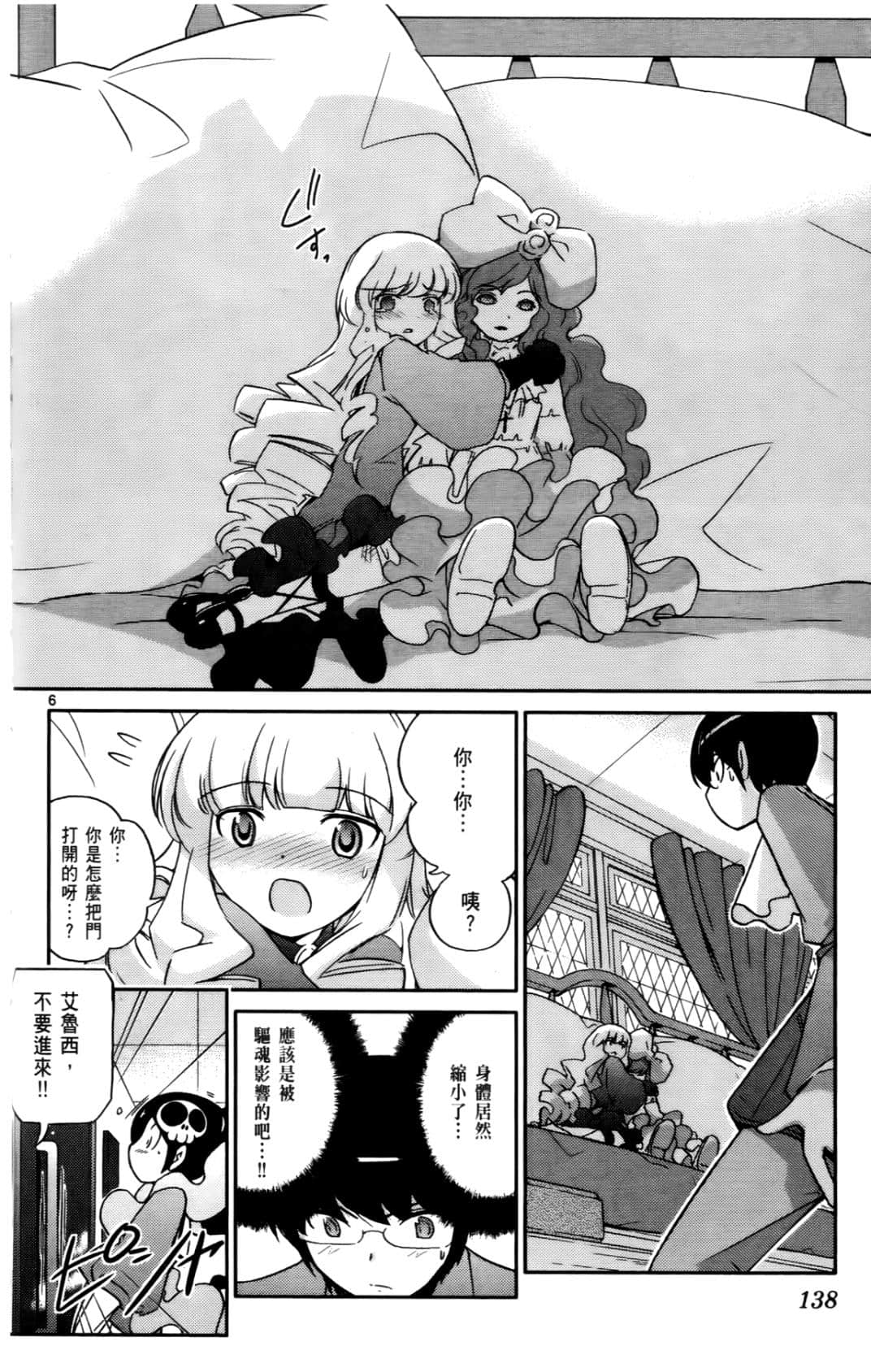 Page 140