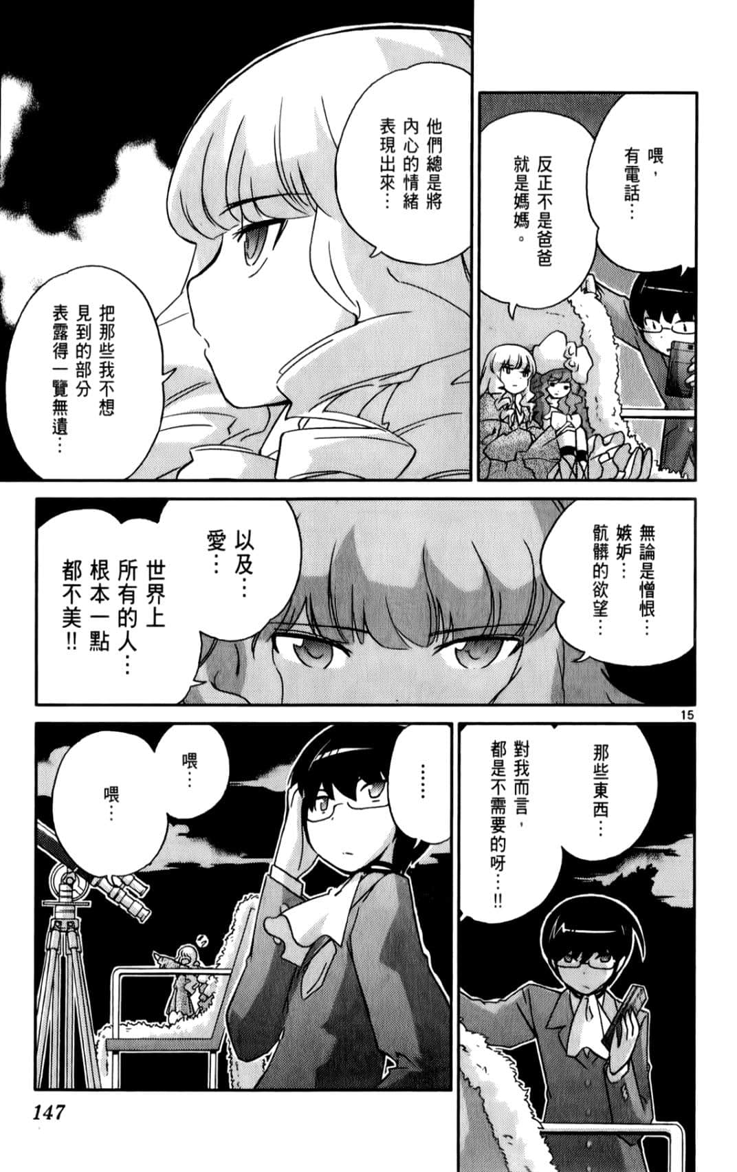 Page 149
