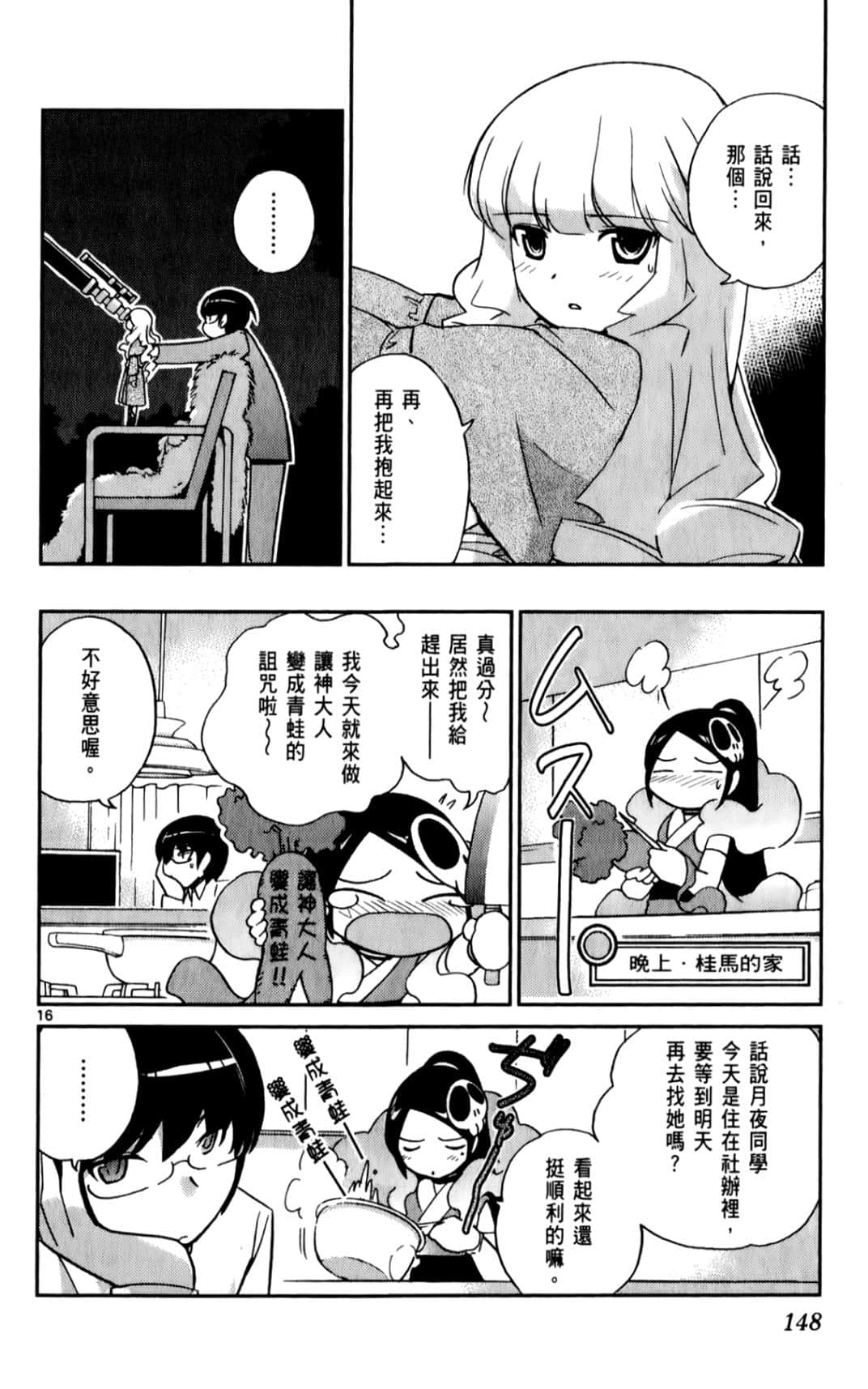 Page 150