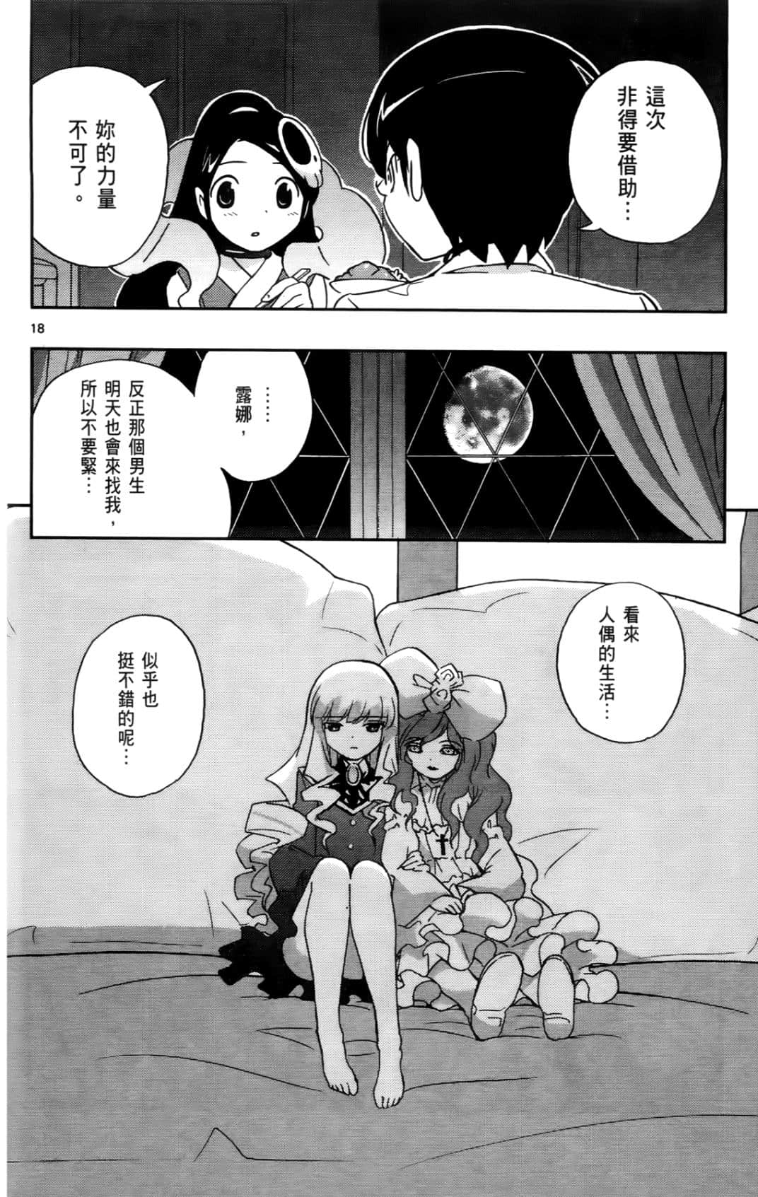 Page 152