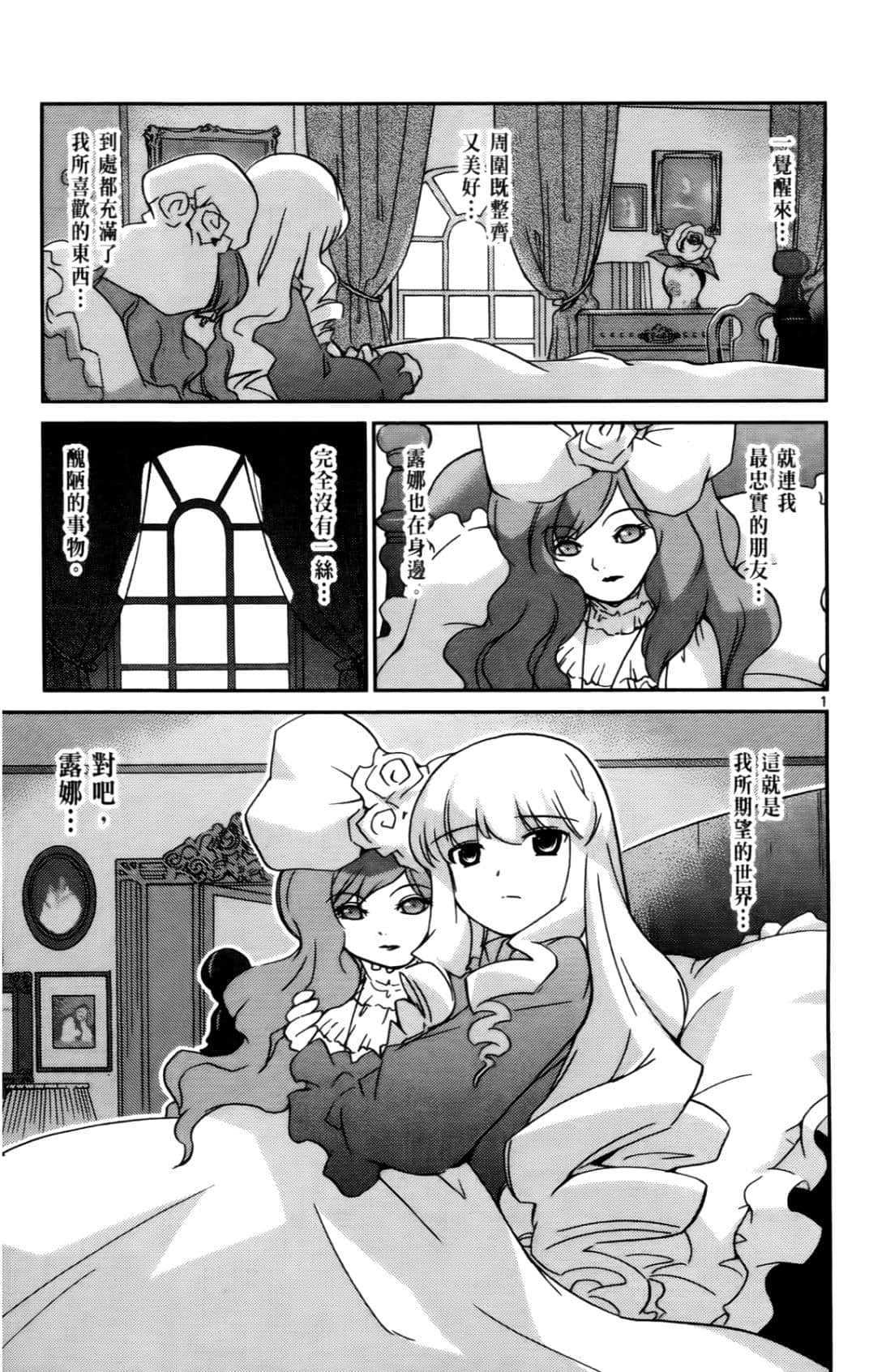 Page 153