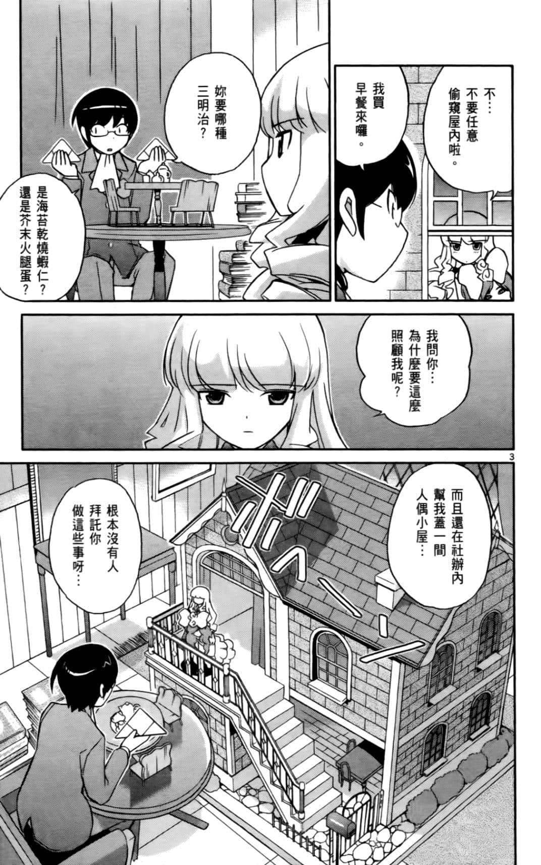 Page 155