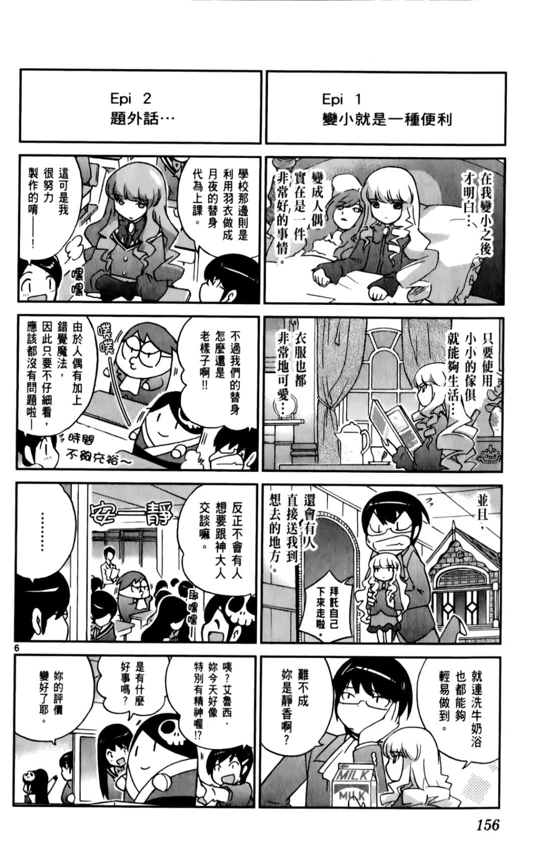 Page 158