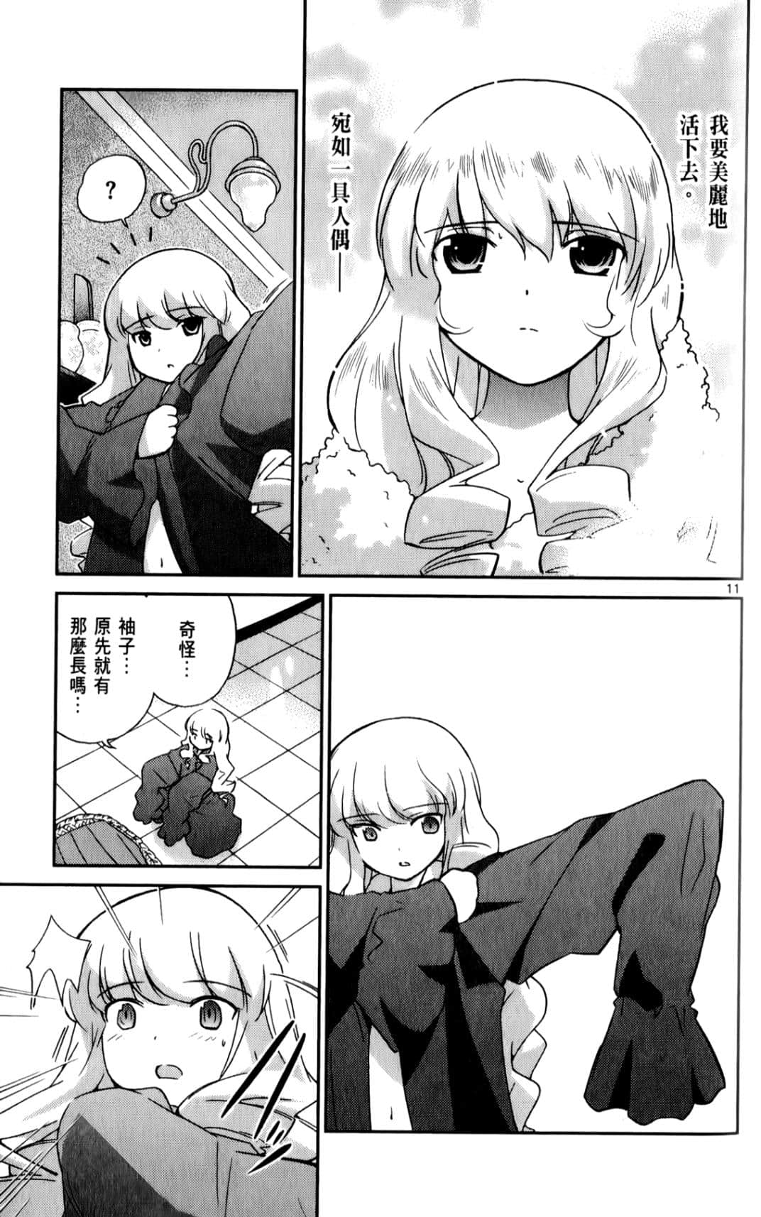 Page 163