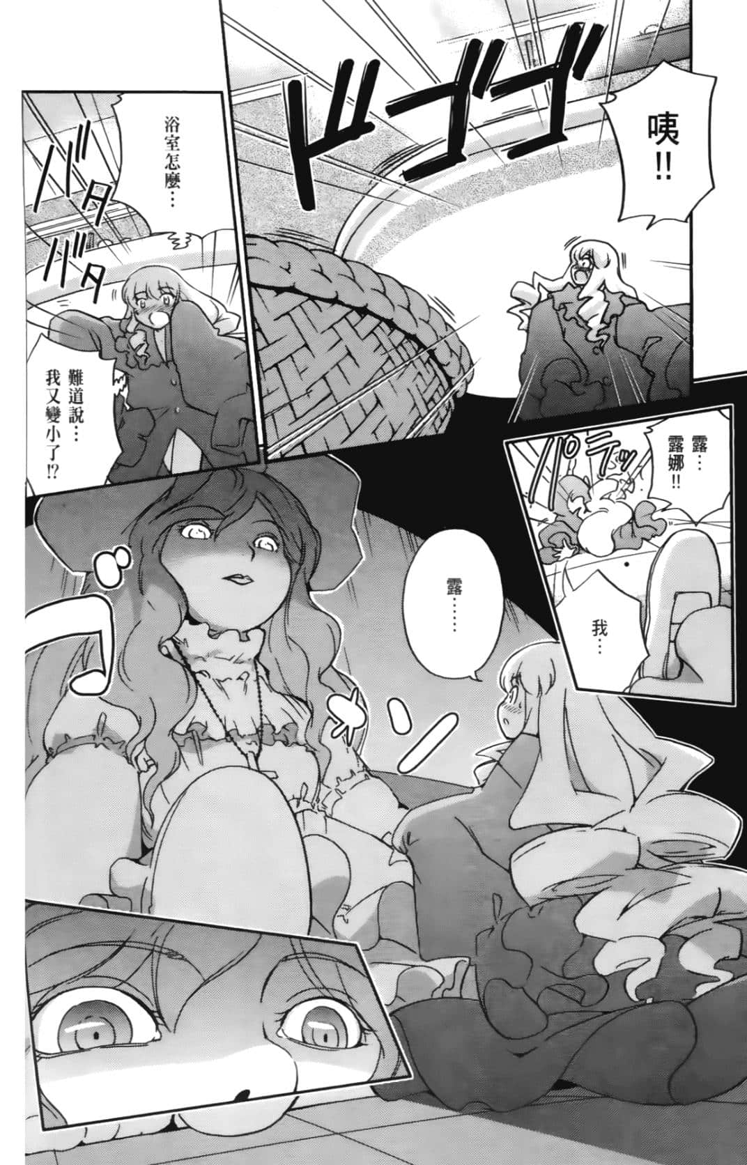 Page 164