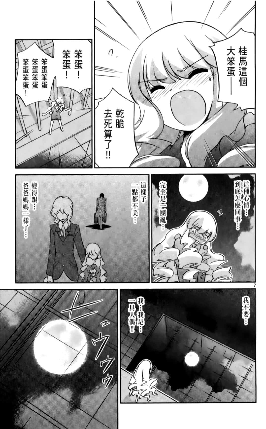Page 177