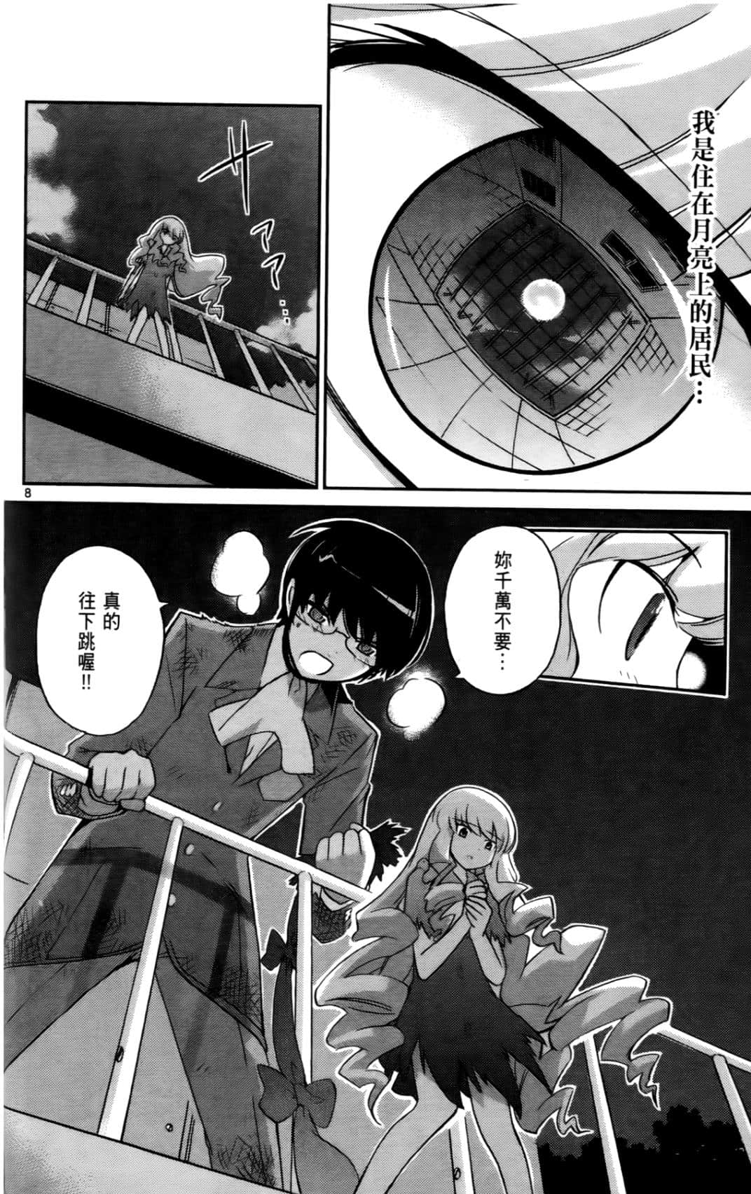 Page 178