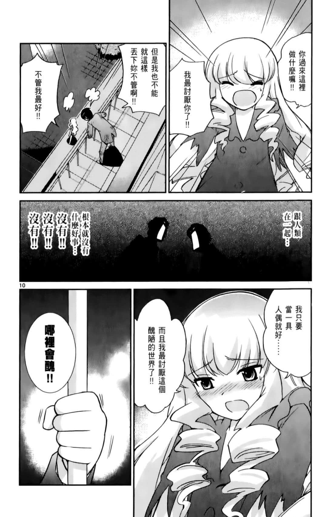Page 180