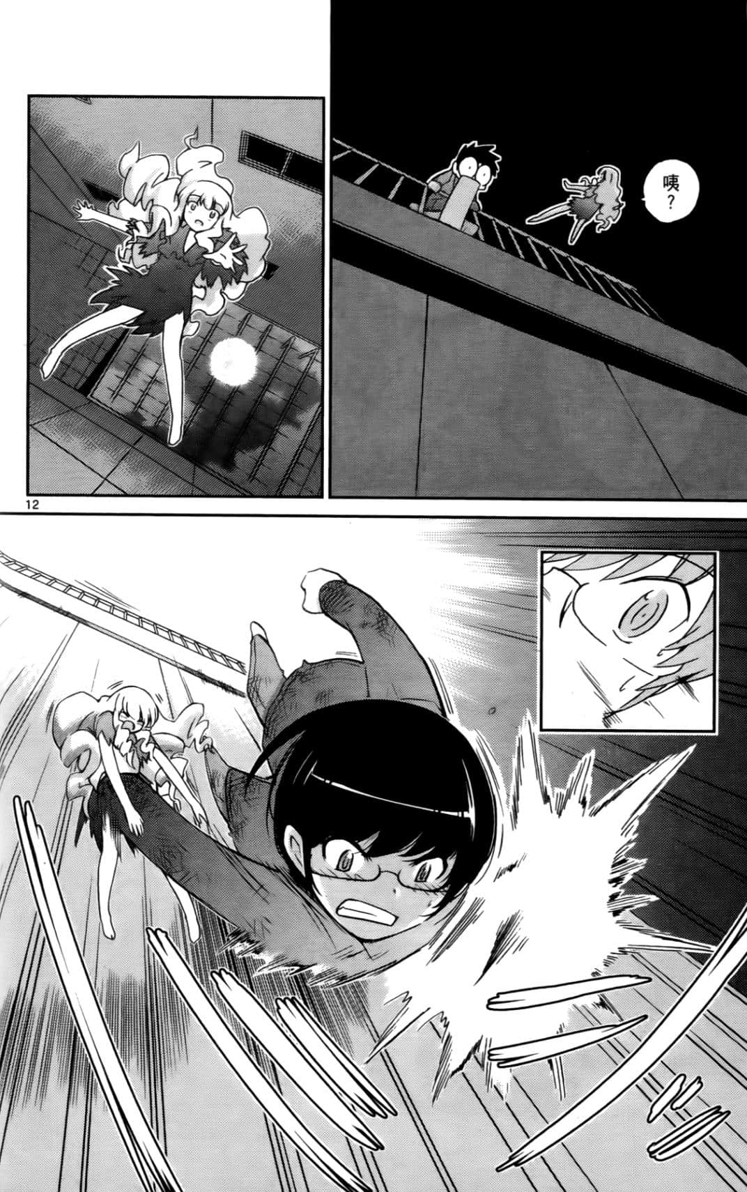 Page 182