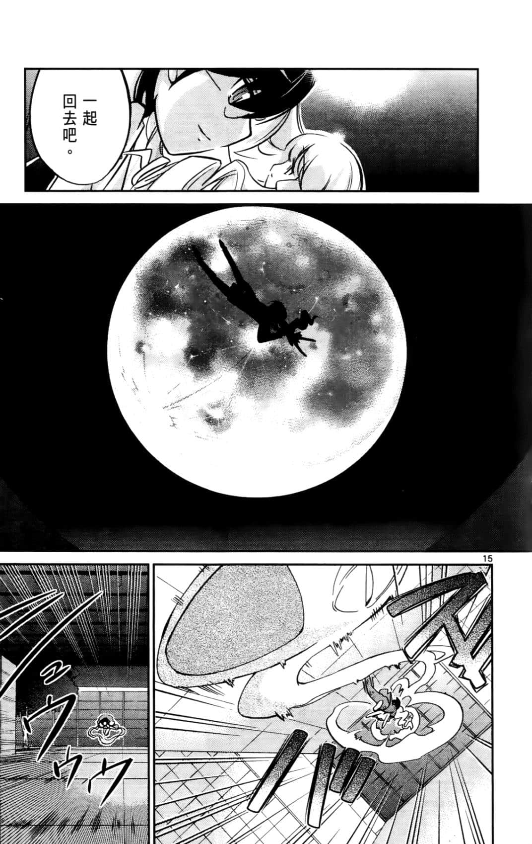Page 185