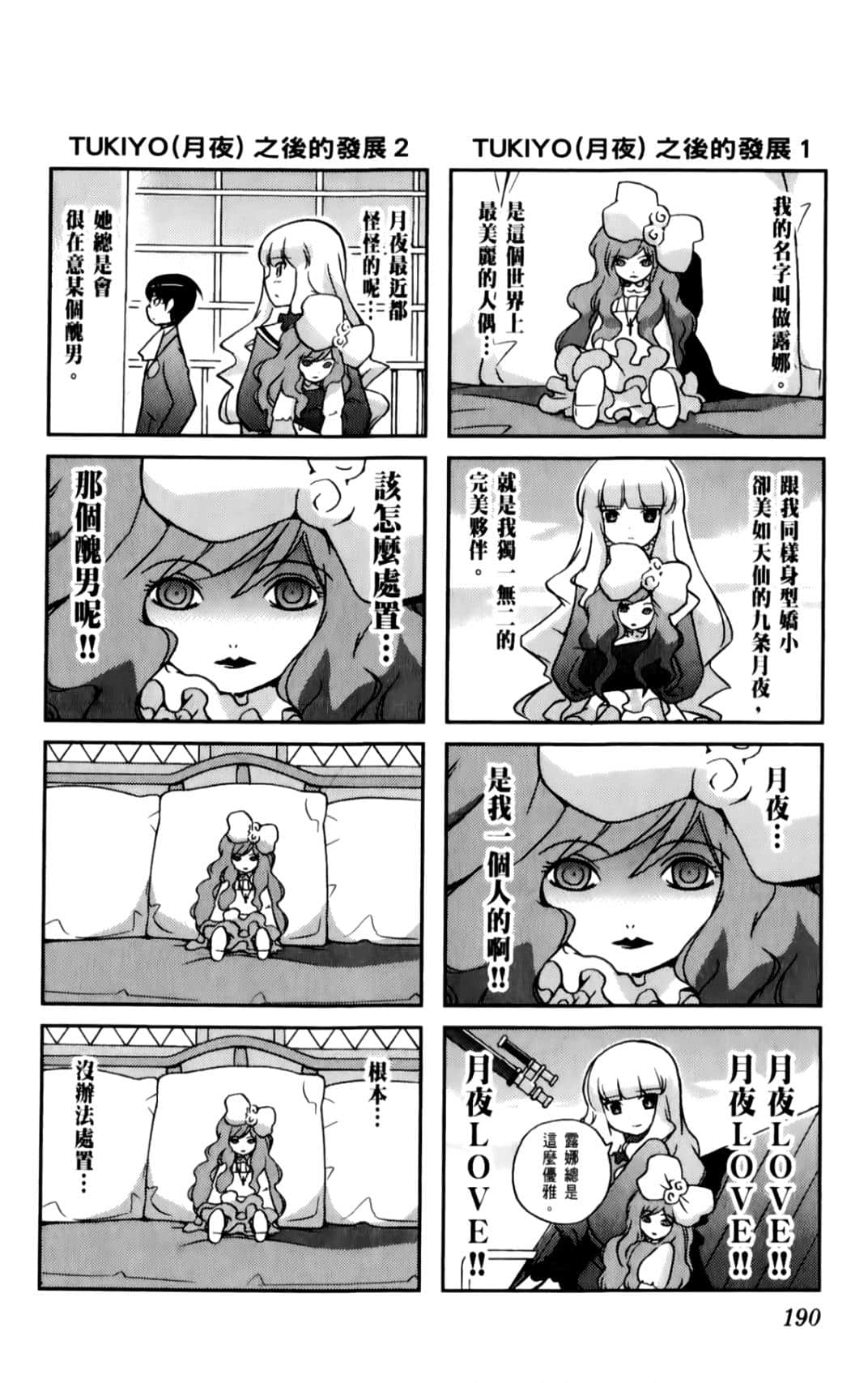 Page 192