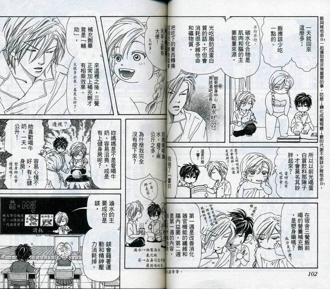 Page 52