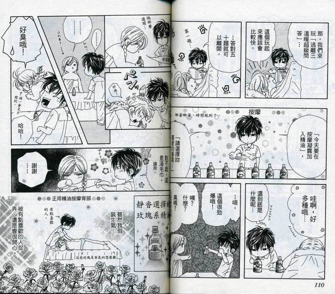 Page 56