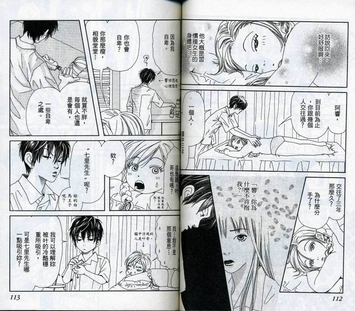 Page 57