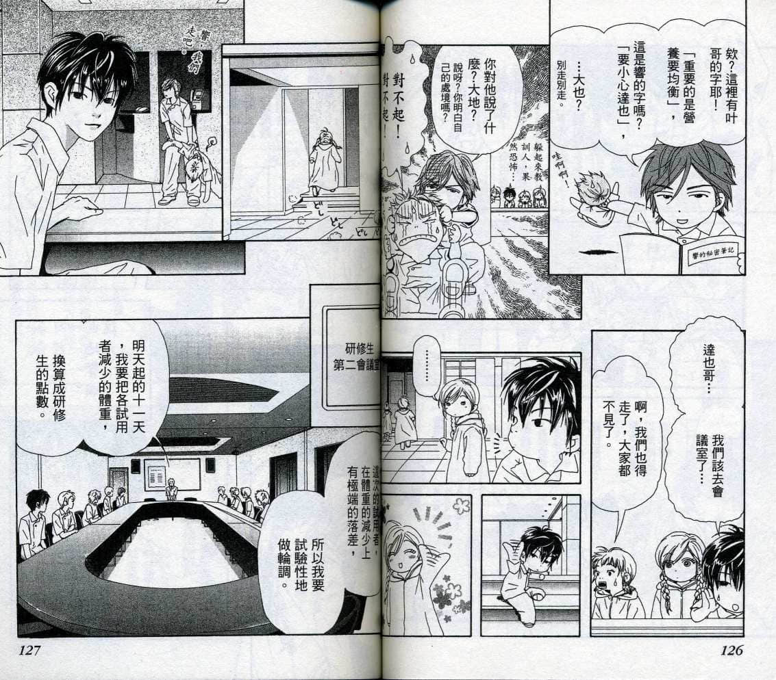 Page 64