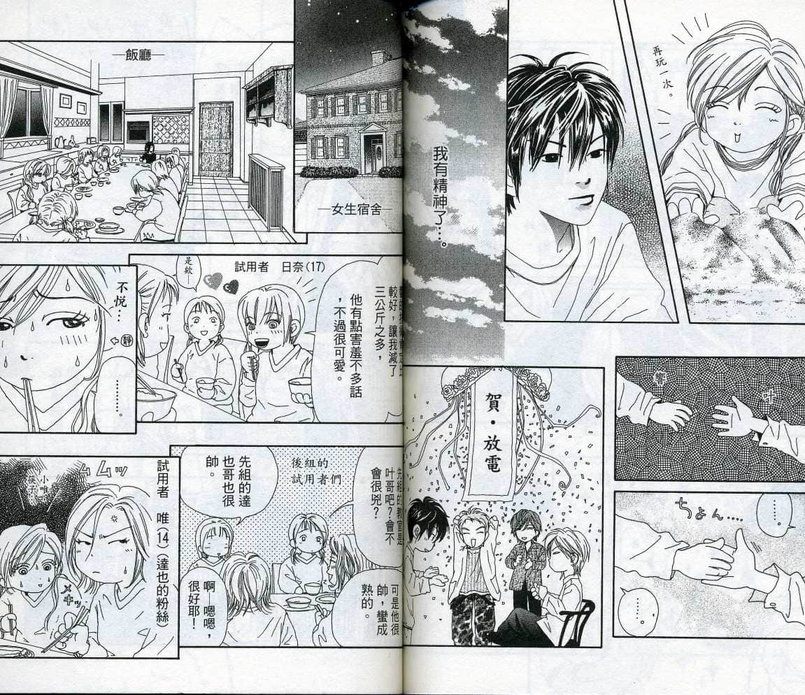 Page 79