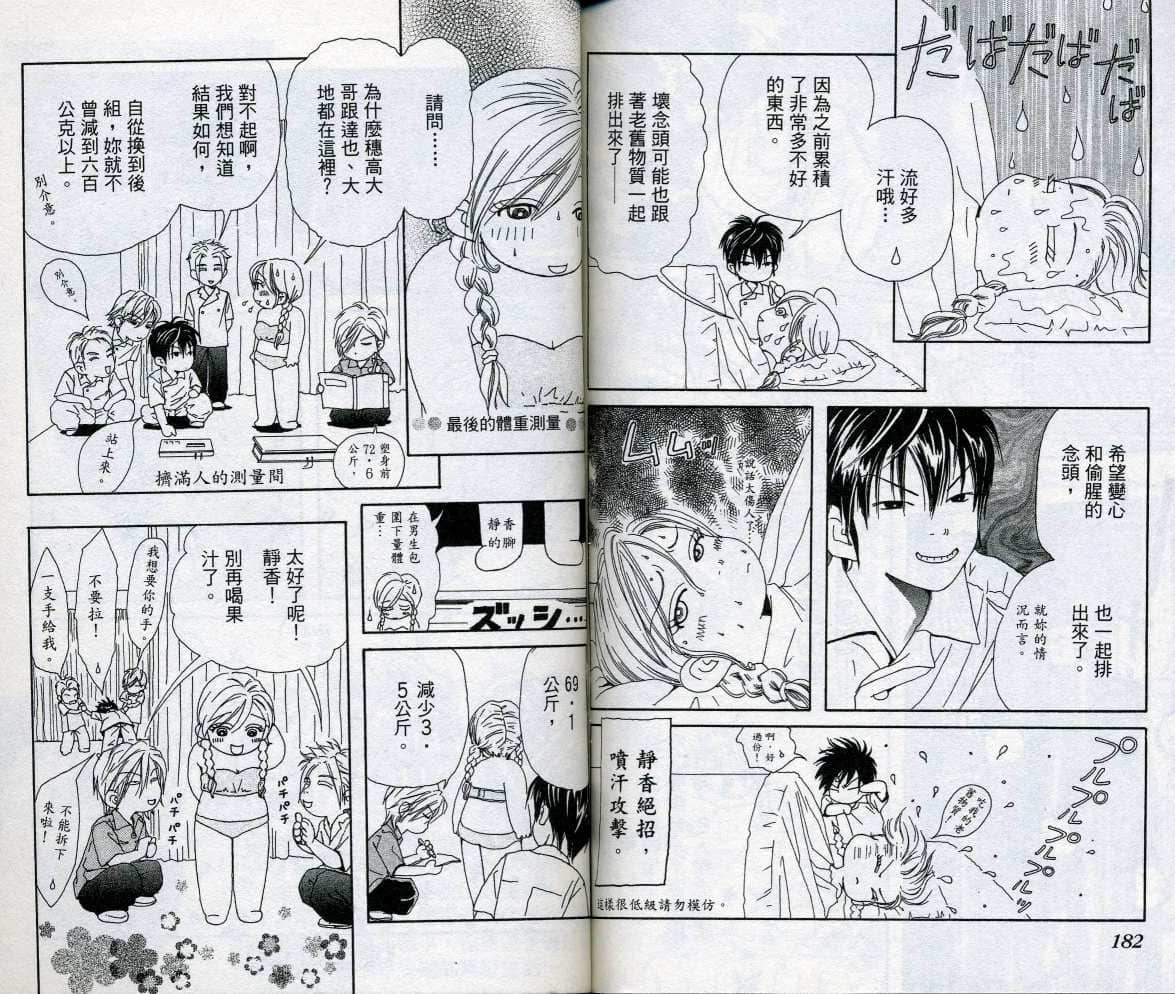 Page 92
