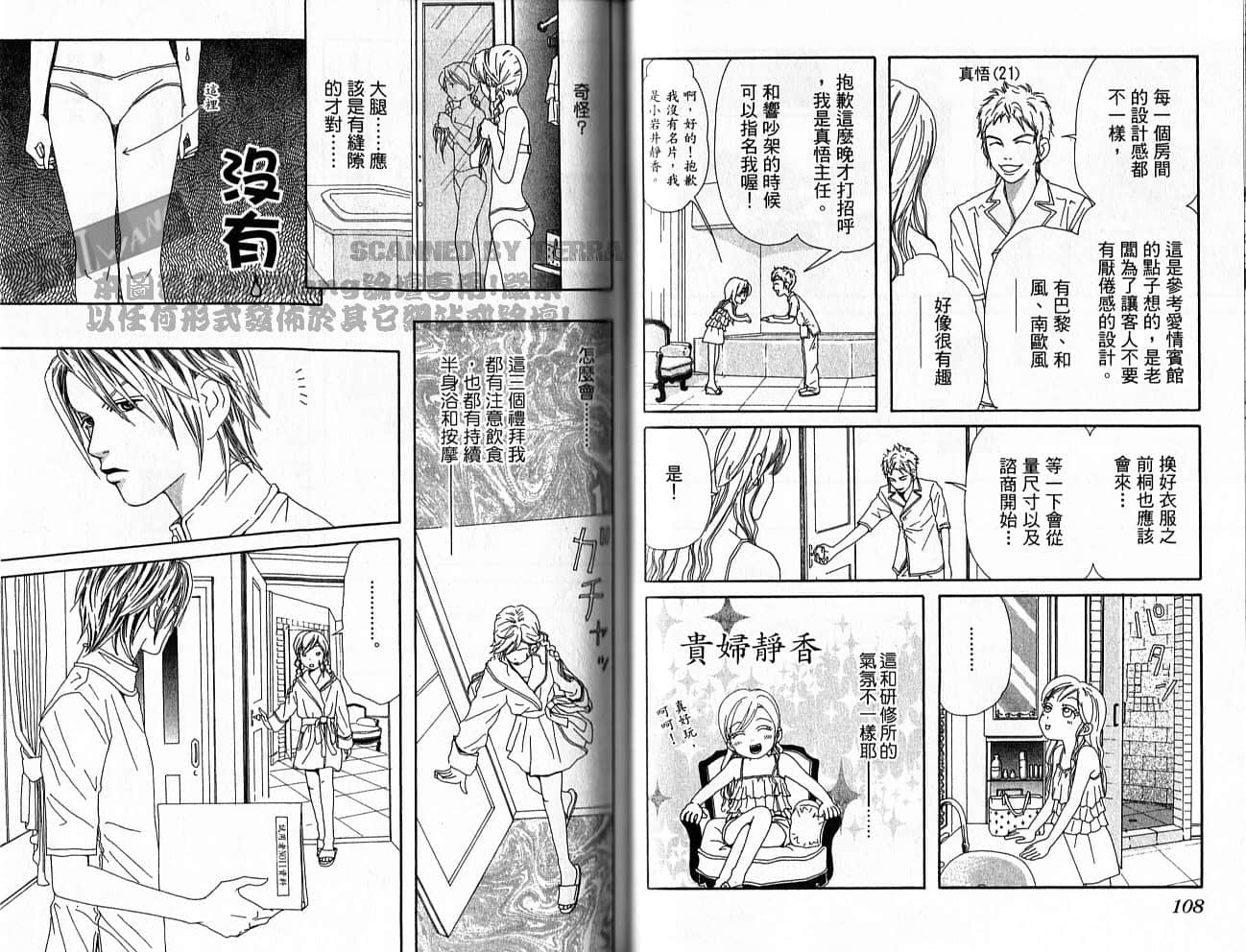 Page 56
