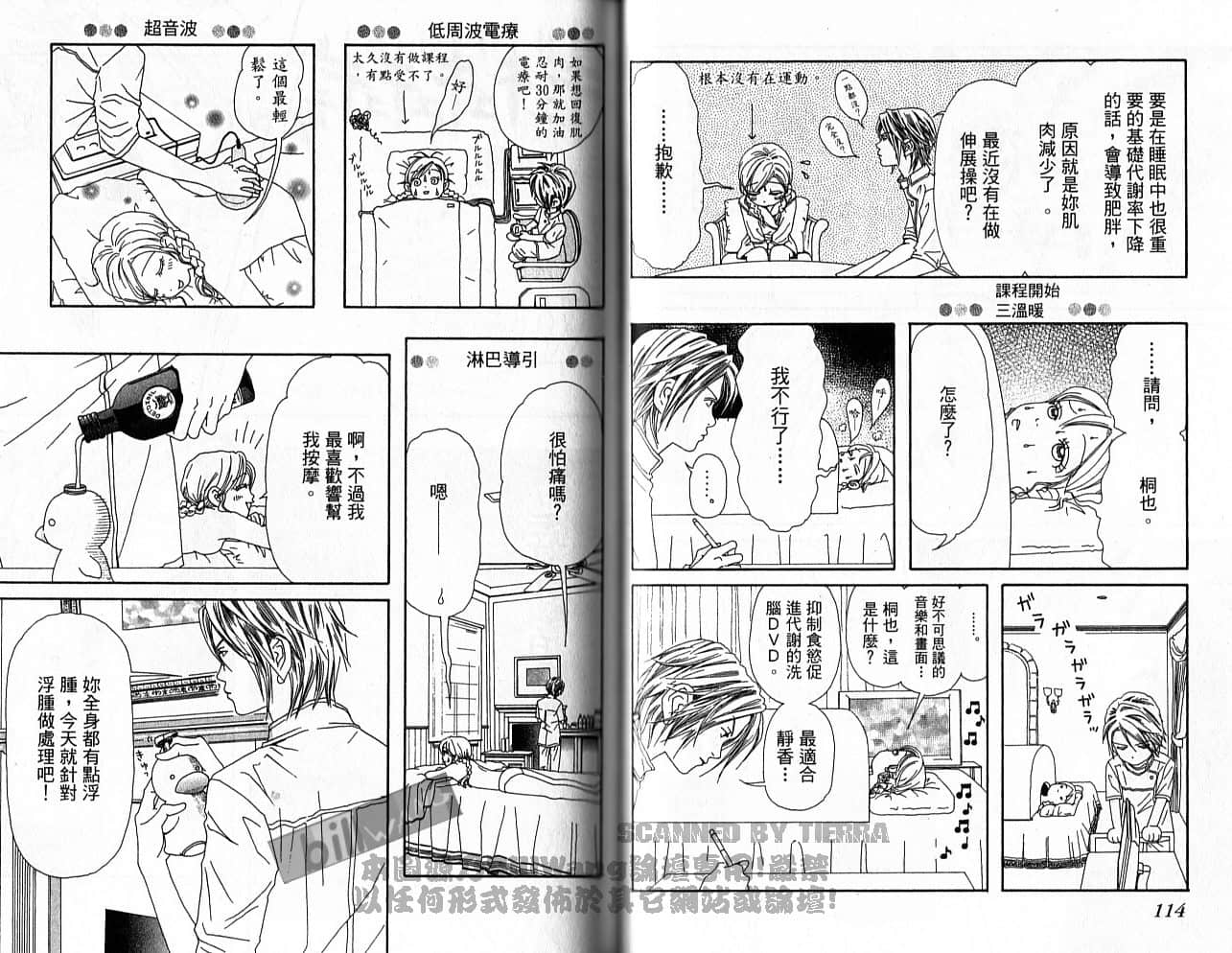 Page 59