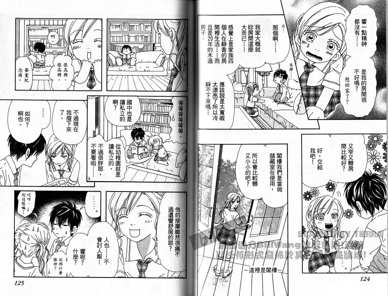 Page 64