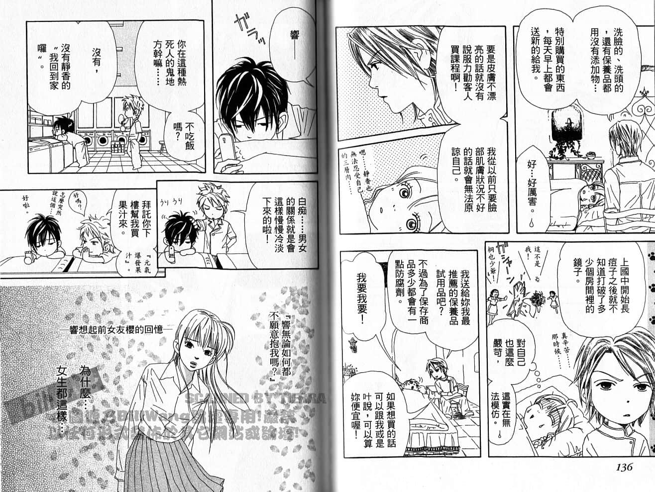 Page 70
