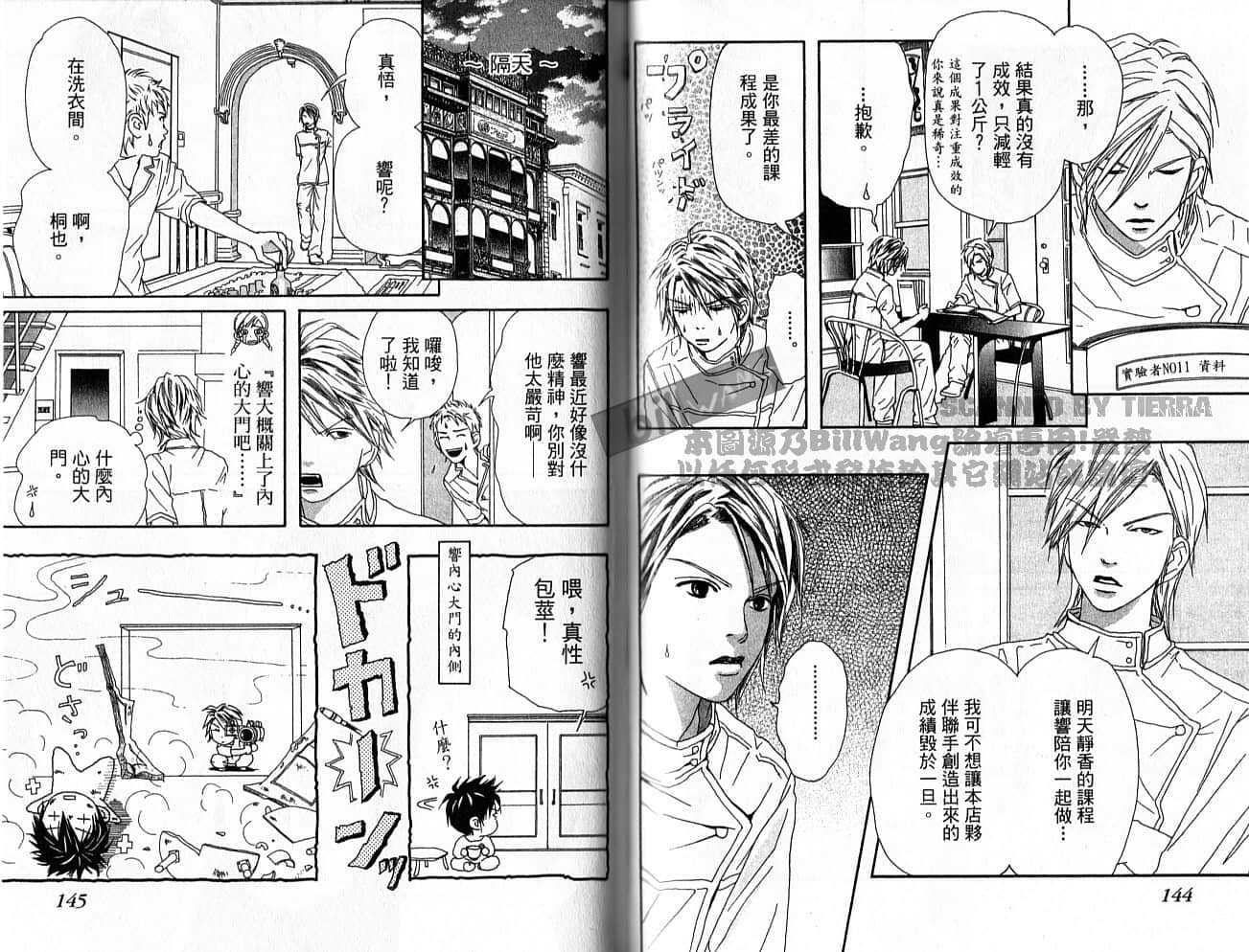 Page 74