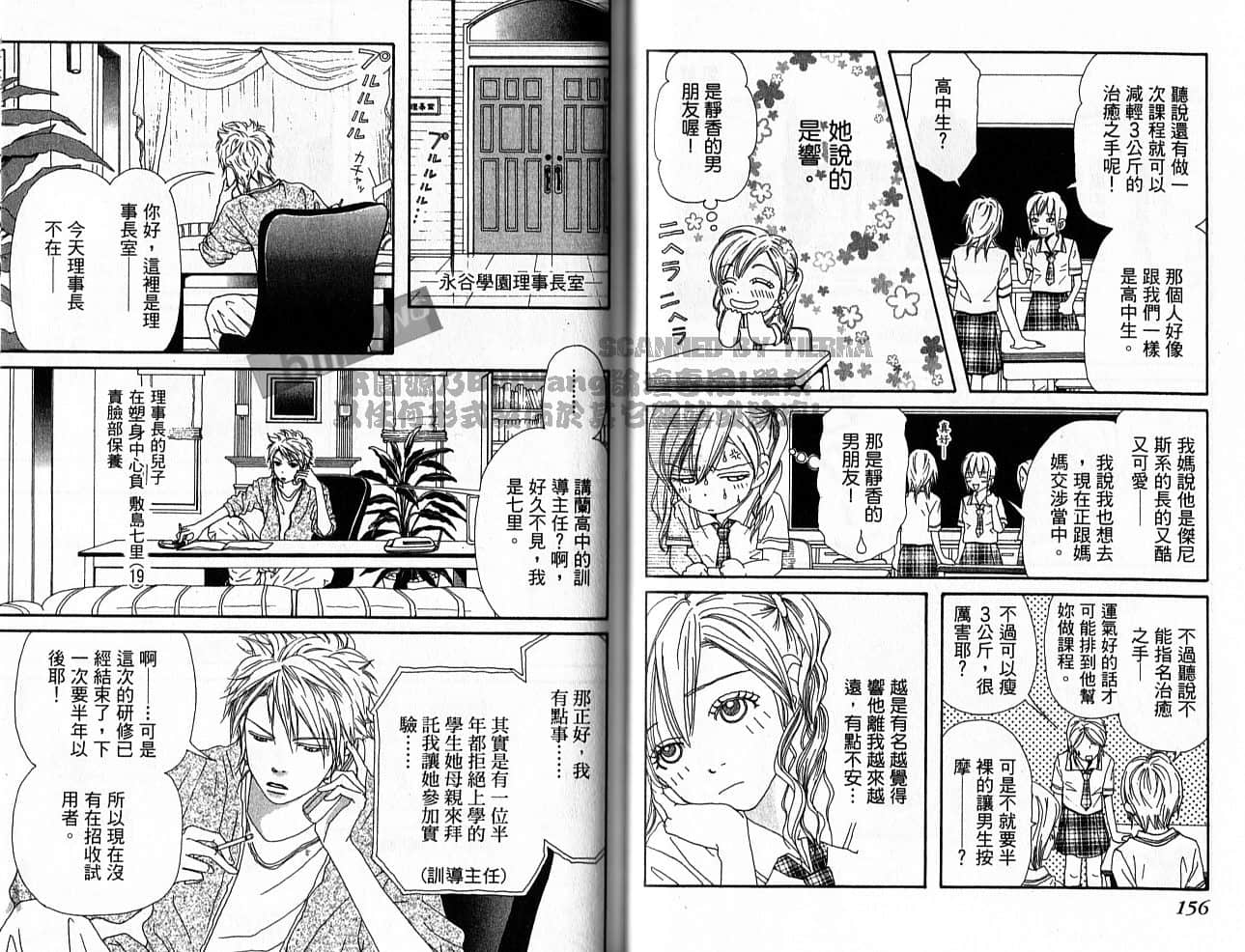 Page 80