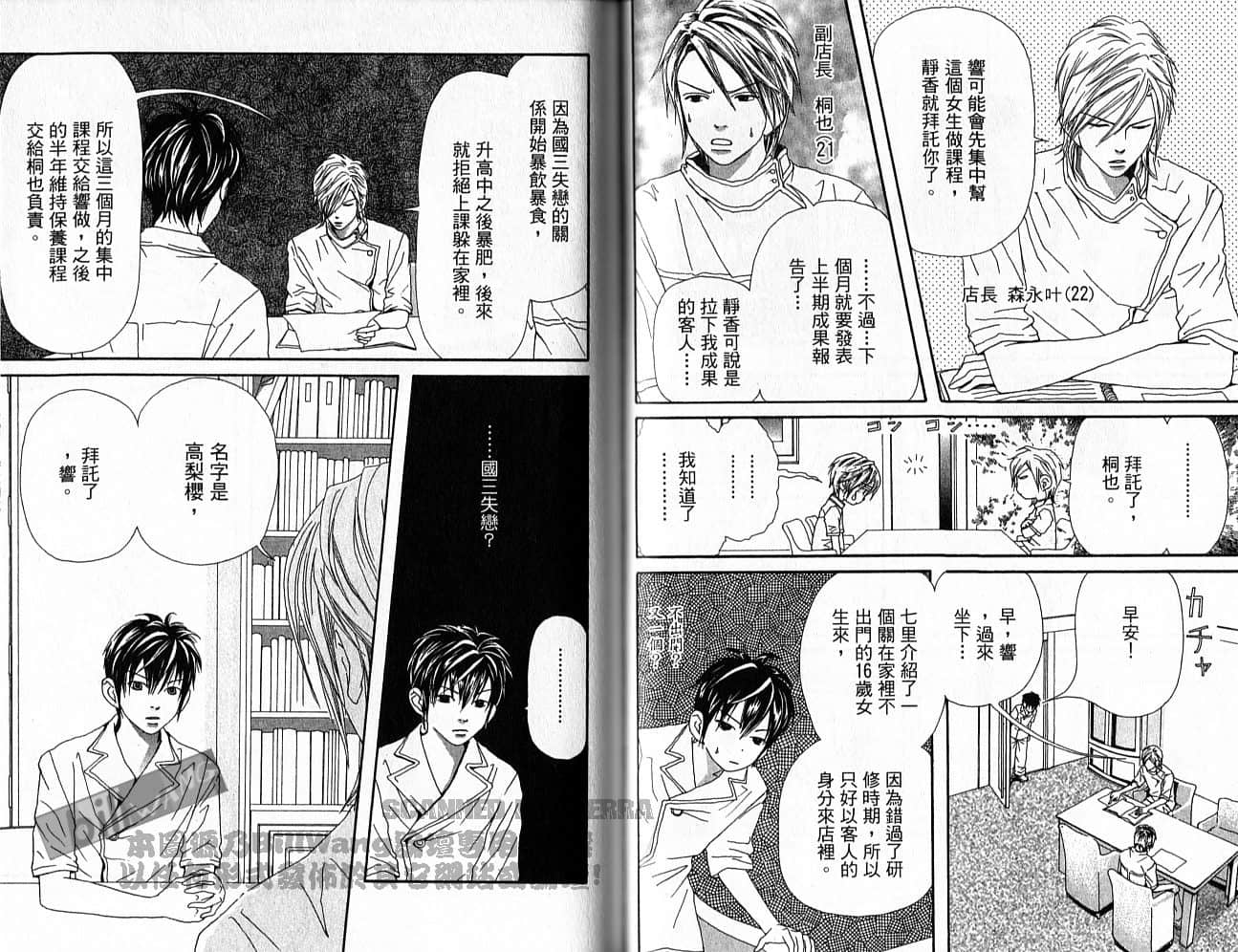 Page 82