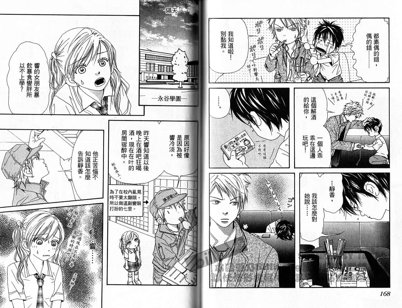 Page 86