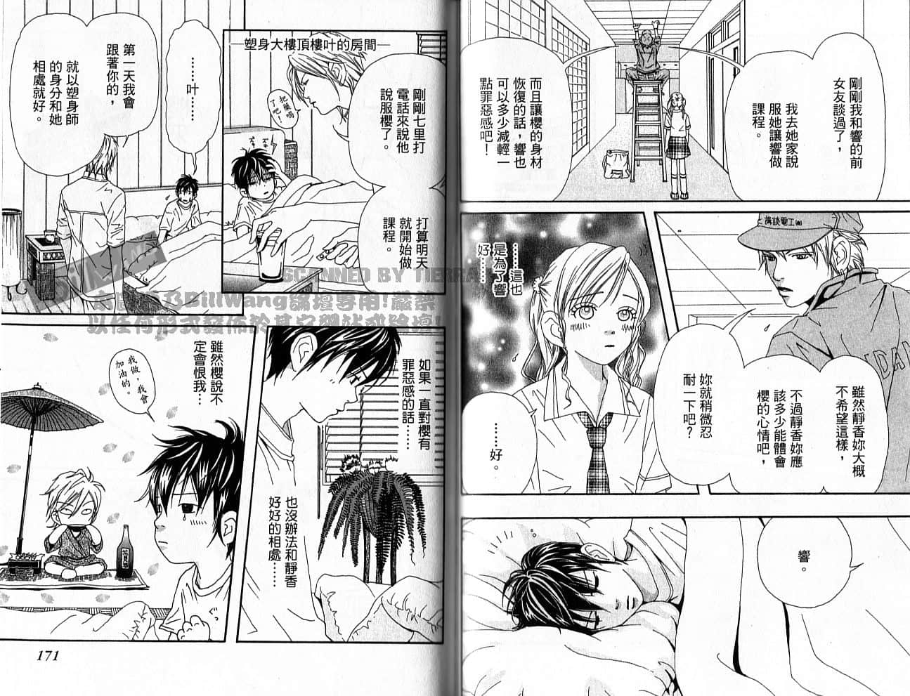 Page 87
