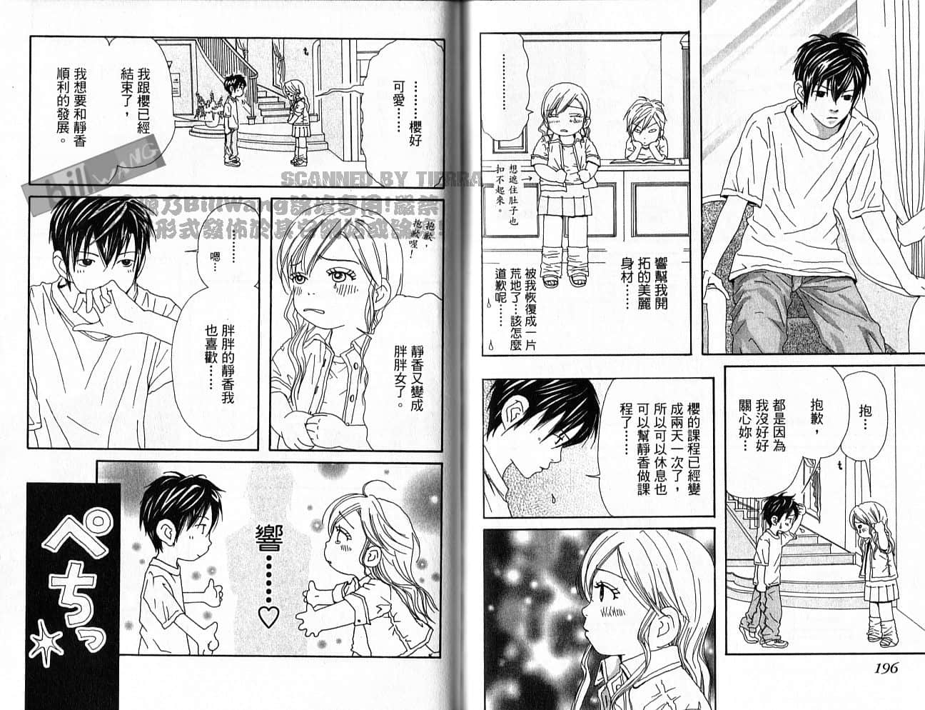 Page 99